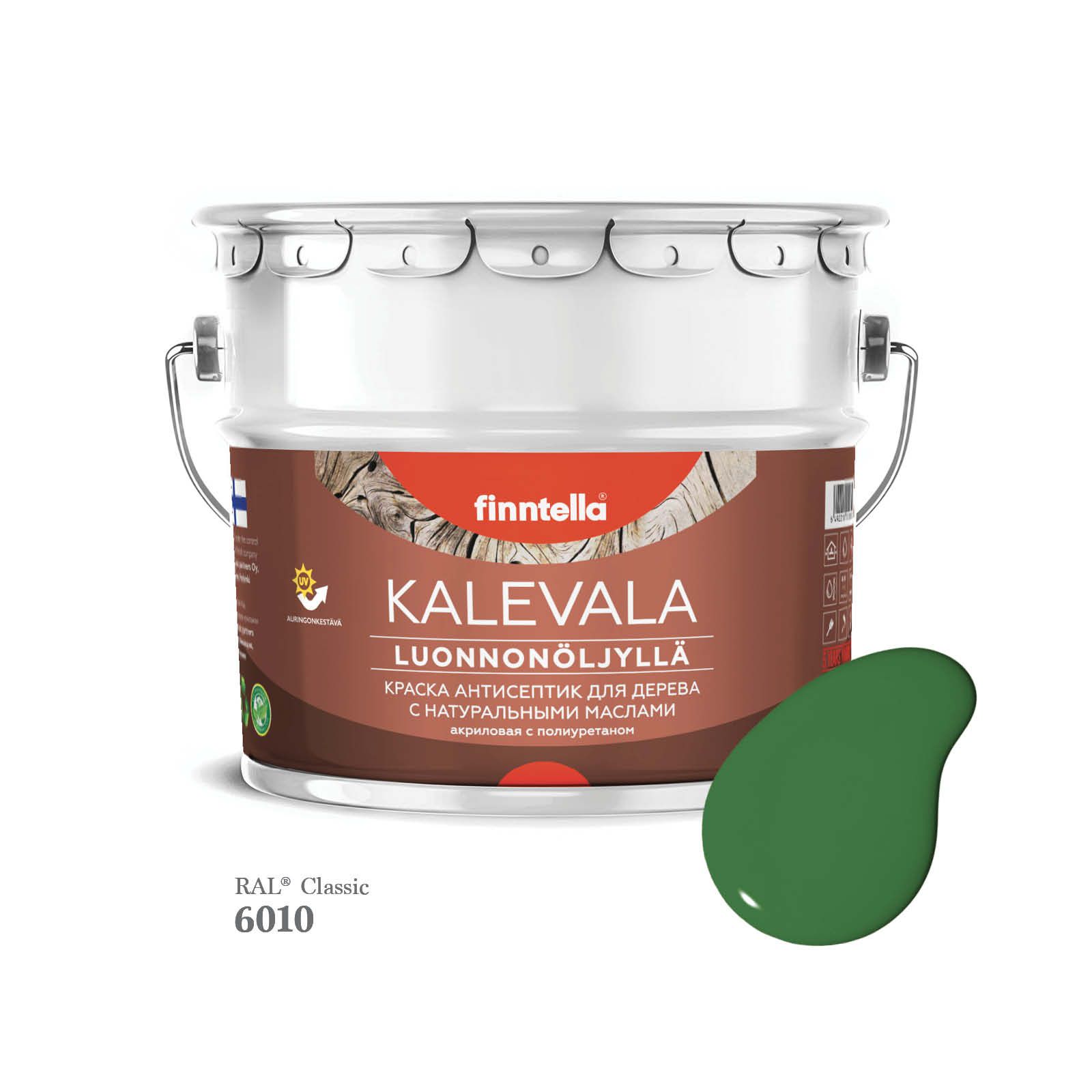 

Краска для дерева и деревянных фасадов FINNTELLA KALEVALA, с натуральным маслом и полиурет, Зеленый, KALEVALA для дерева и деревянных фасадов, с натуральным маслом и полиуретаном, в цветах RAL