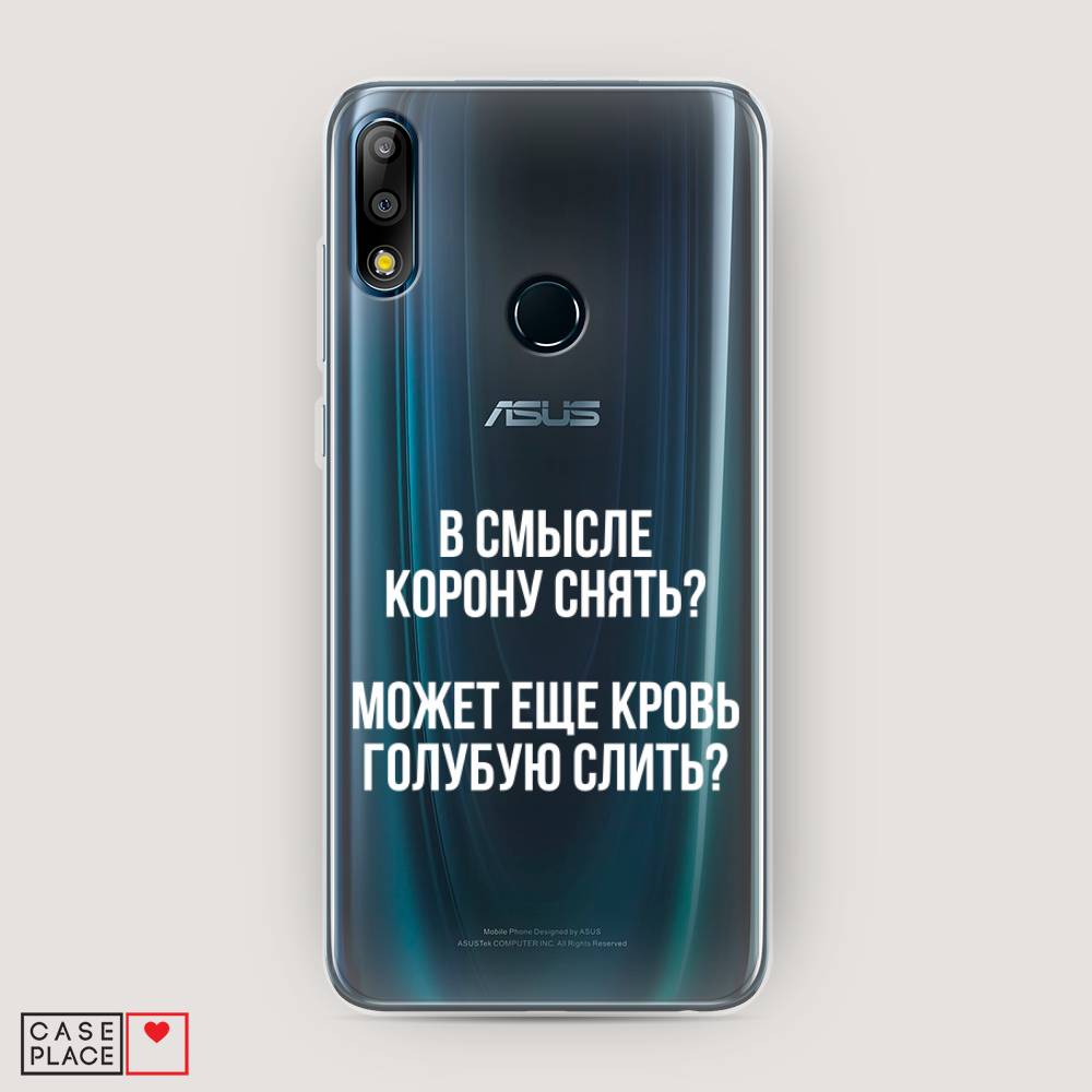 фото Чехол awog "королевская кровь" для asus zenfone max pro (m2) zb631kl