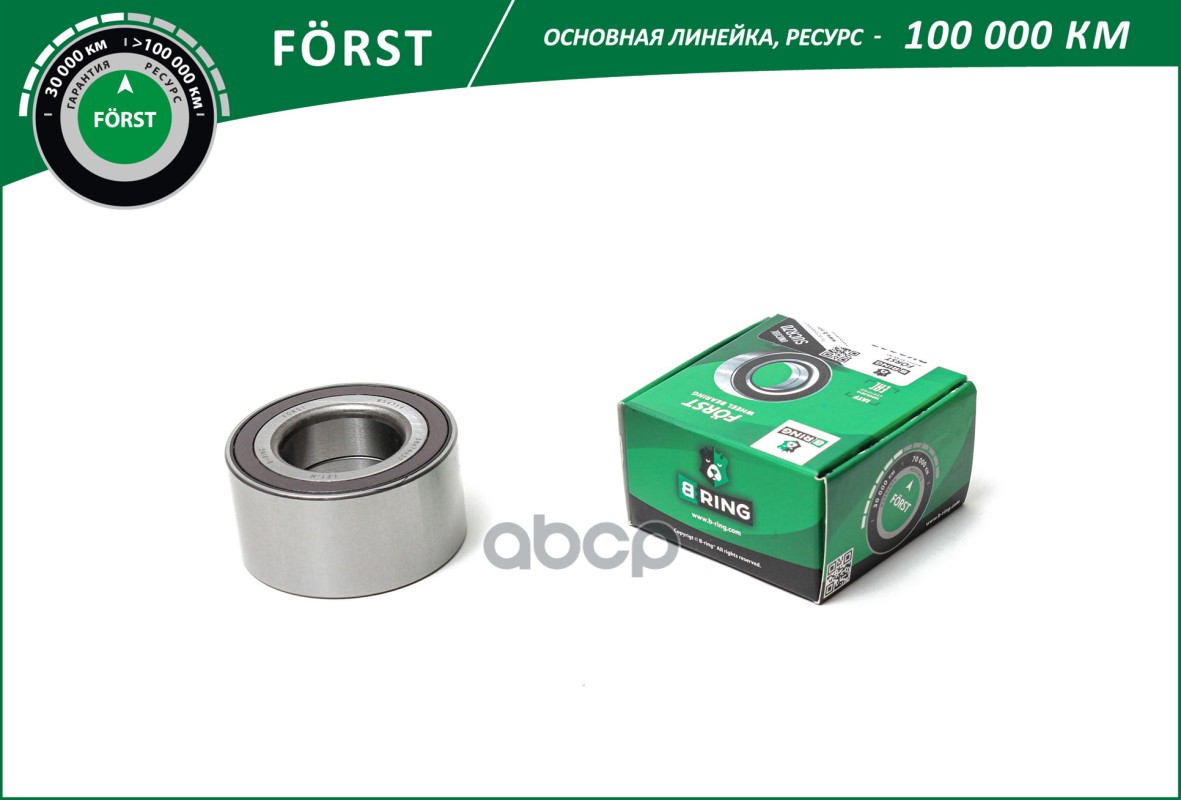 

Подшипник ступицы HYUNDAI Solaris (17-) (перед.) [38x74x37 с ABS] (BK2802) B-RING FORST