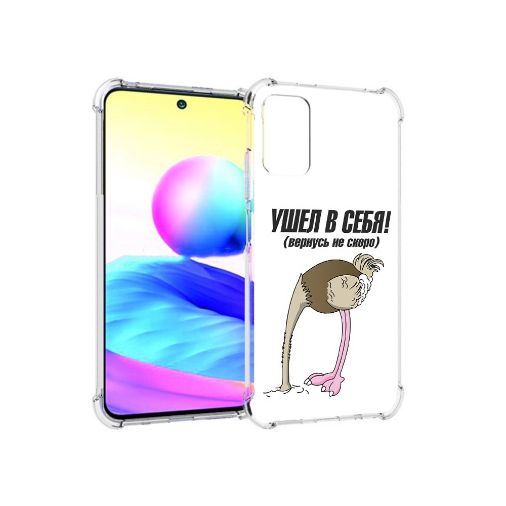 Чехол MyPads Tocco для Xiaomi Redmi Note 10 5G ушел в себя (PT162080.297.655)