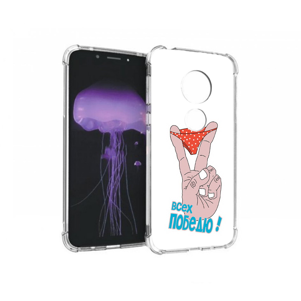 

Чехол MyPads Tocco для Motorola Moto G7 всех победю (PT123662.354.281), Прозрачный, Tocco