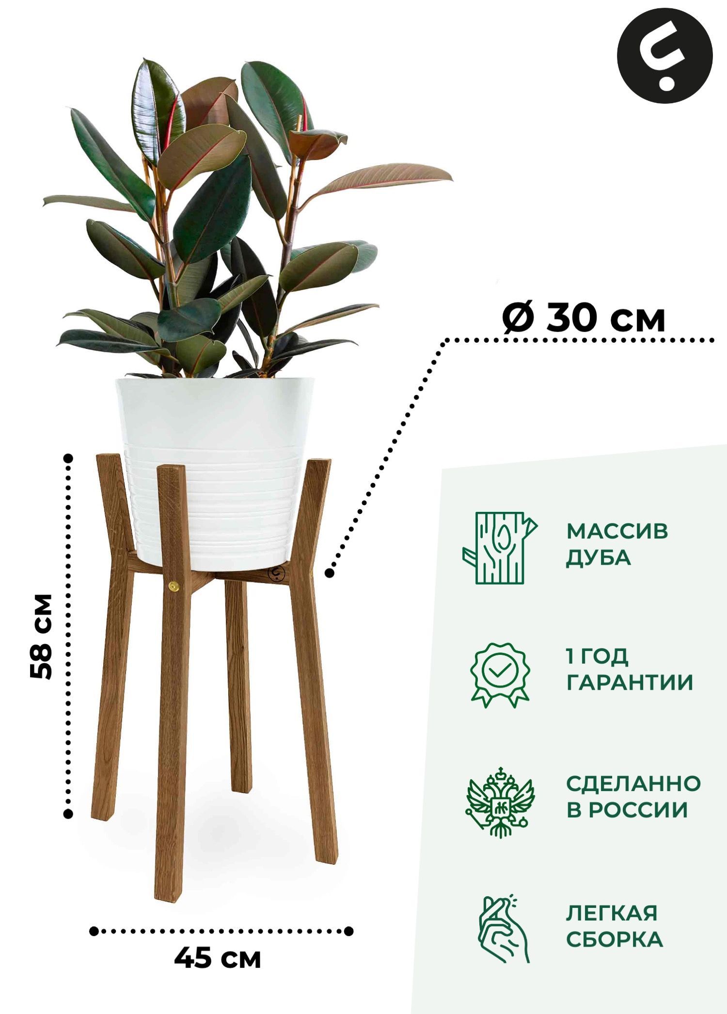 

Подставка для цветов Flora Urban Gerbert M 58x30x30 см, коричневый, Gеrbеrt