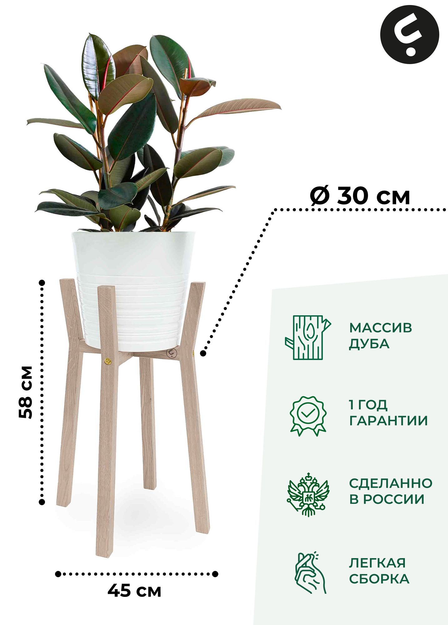 

Подставка для цветов Flora Urban Gerbert M 58x30x30 см, белый, Бежевый, Gеrbеrt