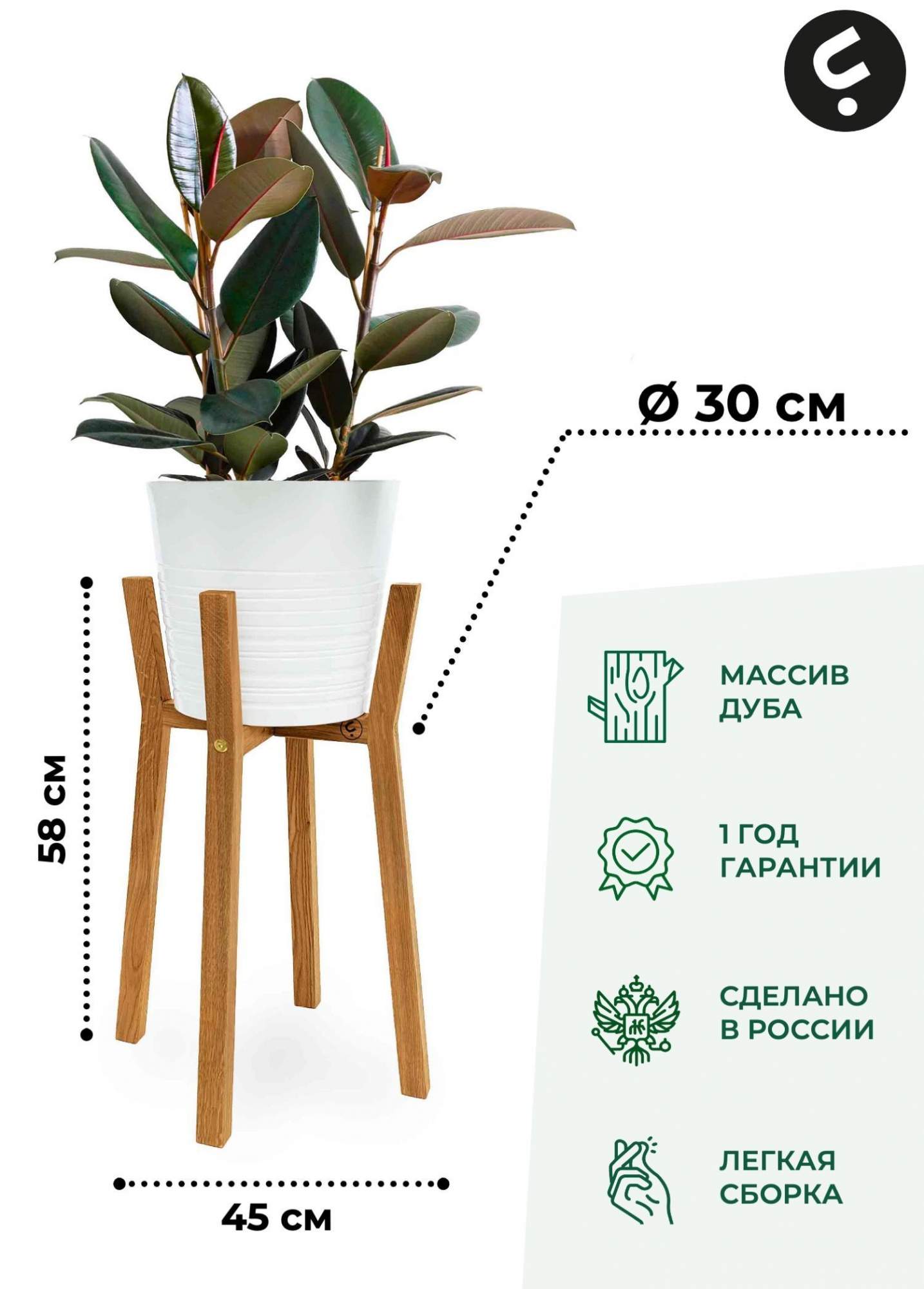 Подставка для цветов Flora Urban Gerbert M 58x30x30 см горчичный 8130₽