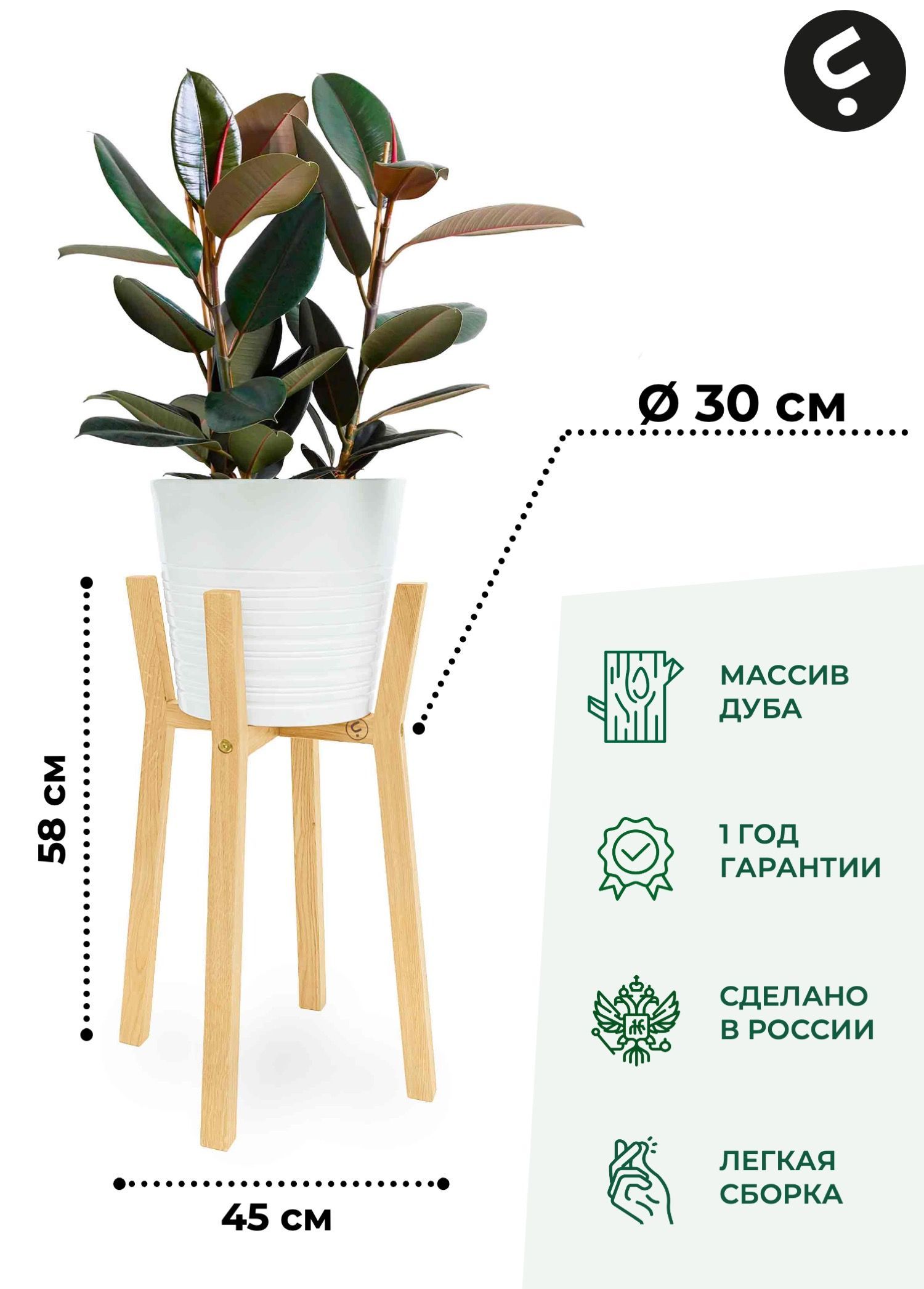 Подставка для цветов Flora Urban Gerbert M 58x30x30 см бежевый 8130₽