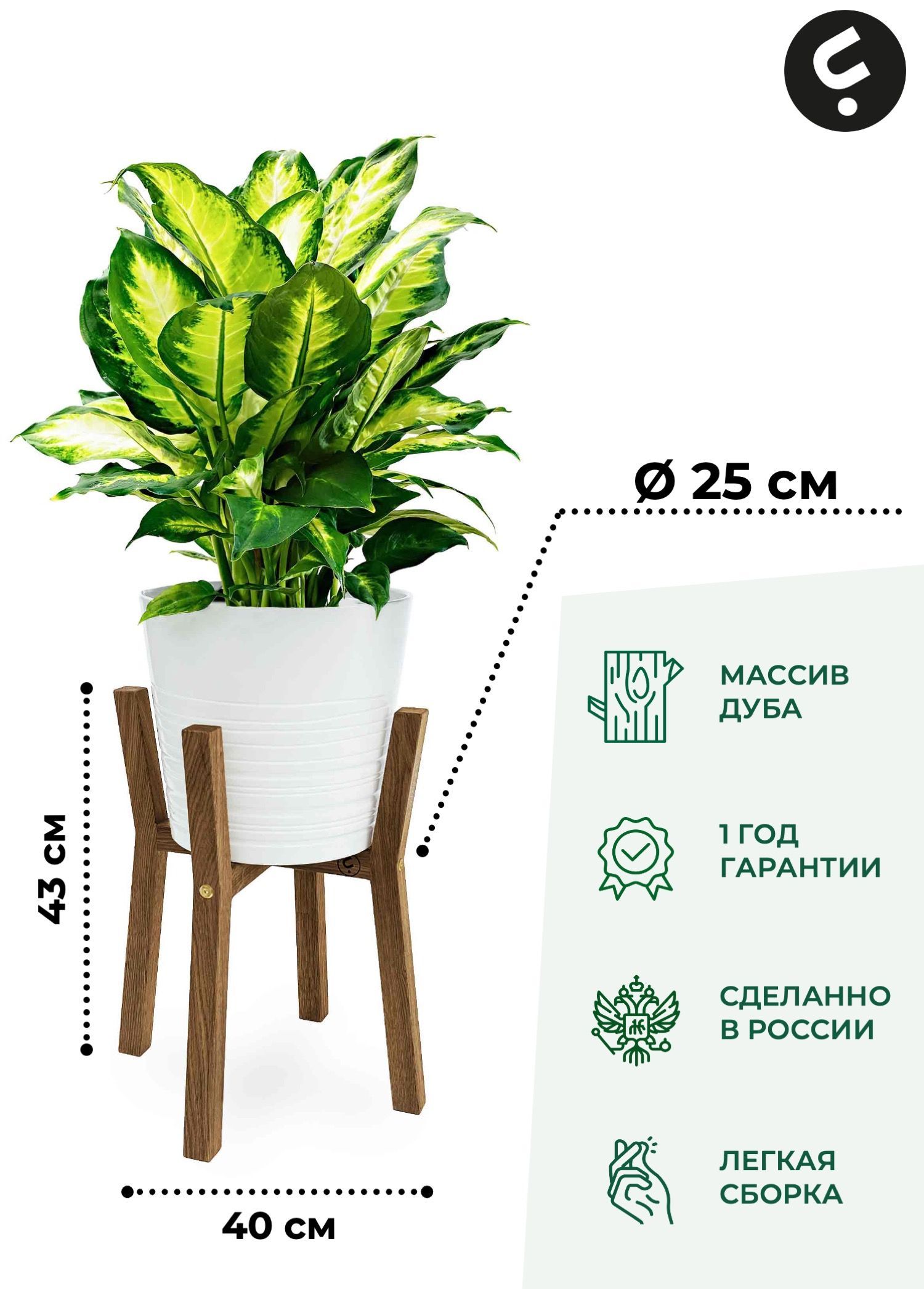 Подставка для цветов Flora Urban Gerbert S 43x25x25 см коричневый 7700₽