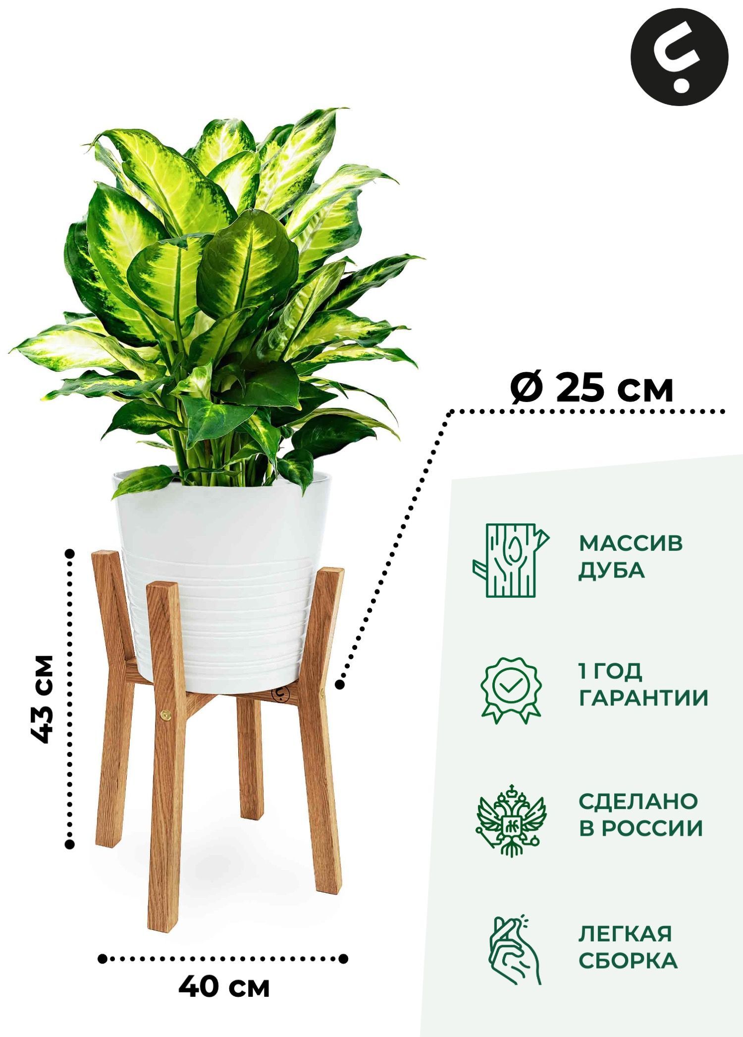 

Подставка для цветов Flora Urban Gerbert S 43x25x25 см, горчичный, Gеrbеrt