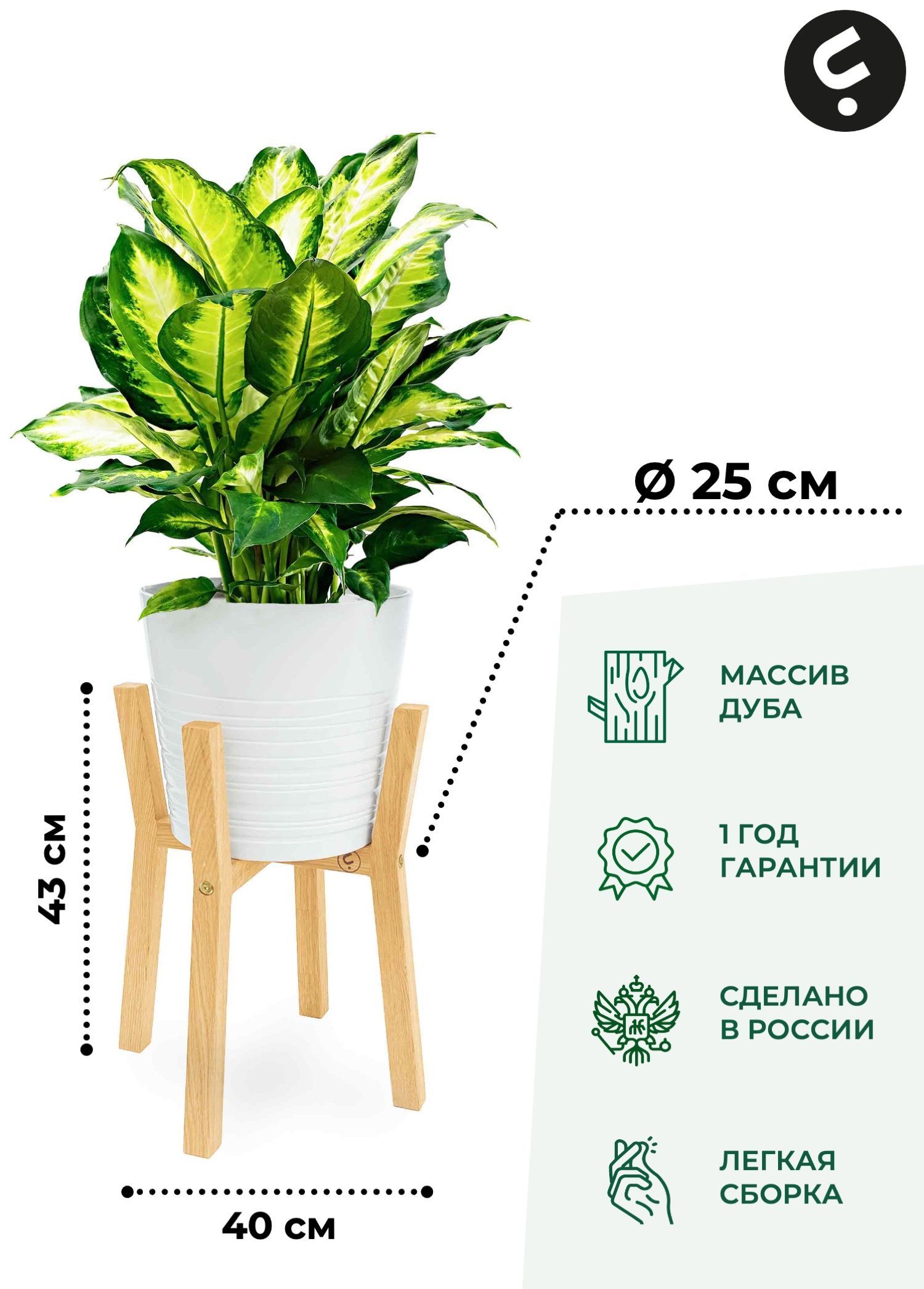 

Подставка для цветов Flora Urban Gerbert S 43x25x25 см, бежевый, Gеrbеrt