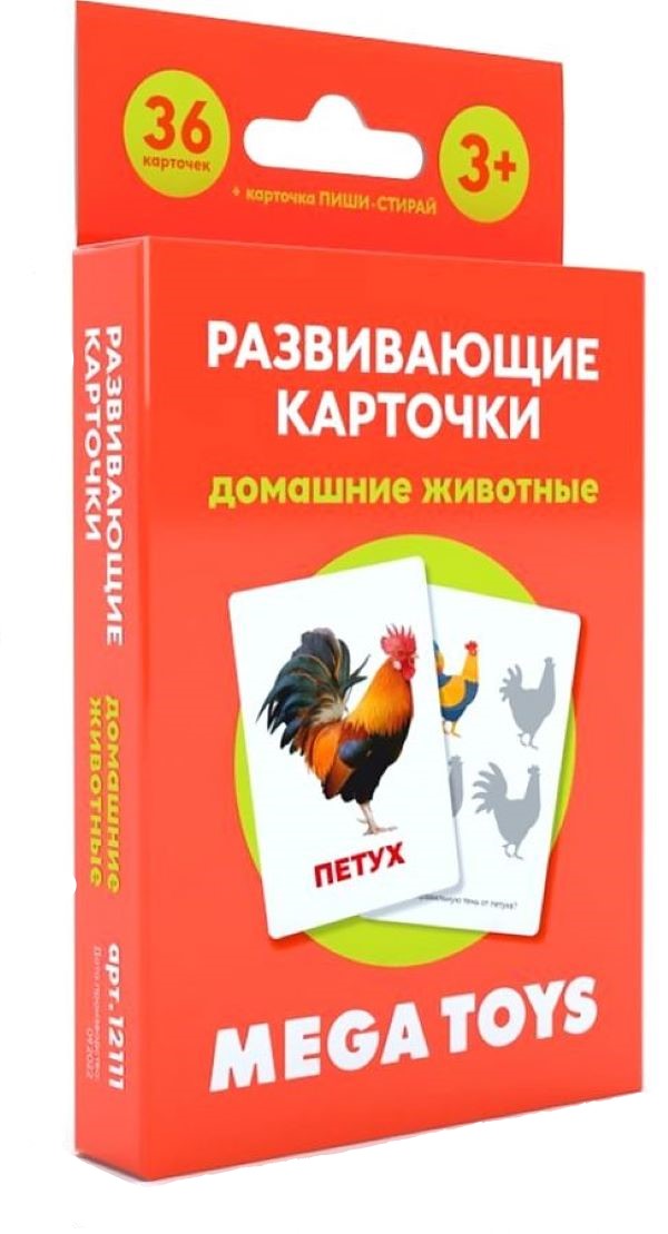 

Развивающие карточки ПК Лидер Домашние животные арт. 329011, НИ-329011