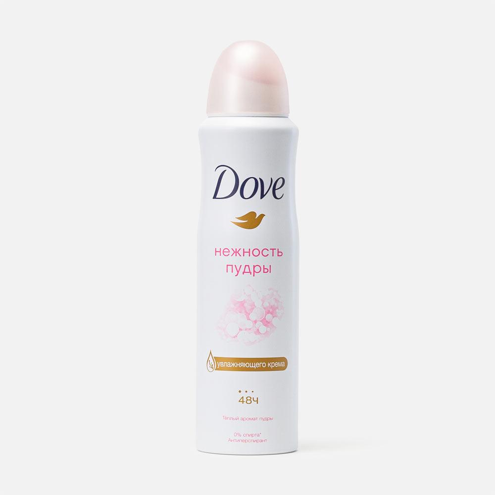 Антиперспирант Dove Нежность пудры 150 мл