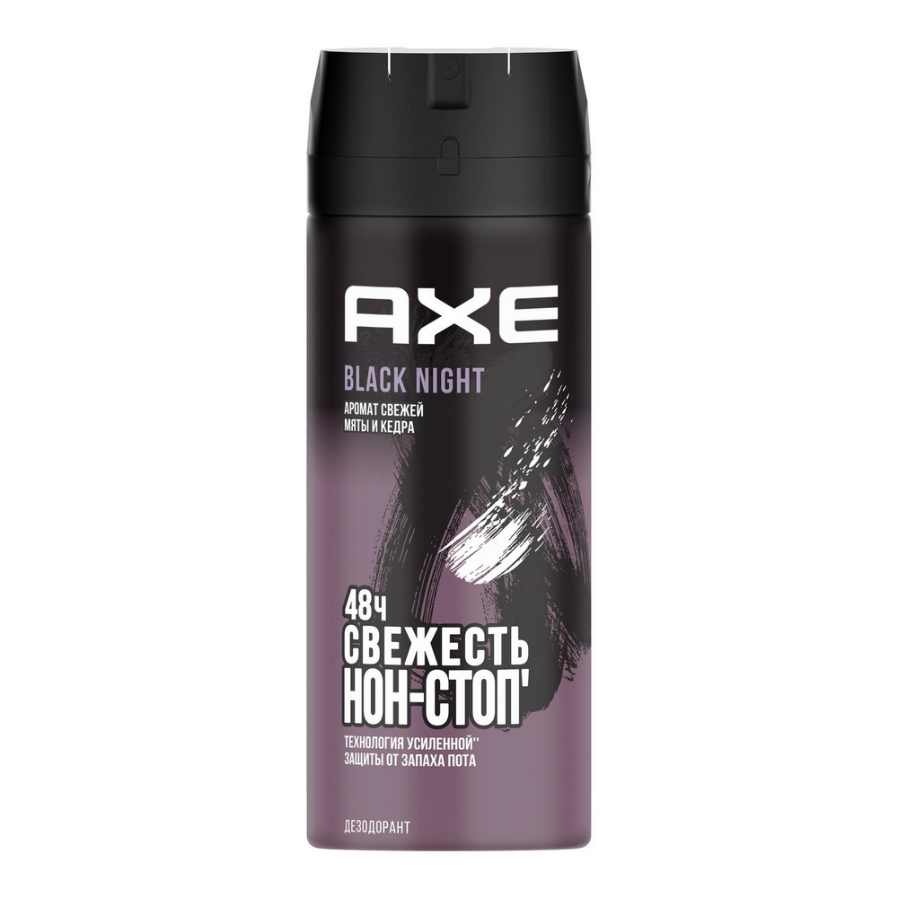 фото Дезодорант axe black night 150 мл