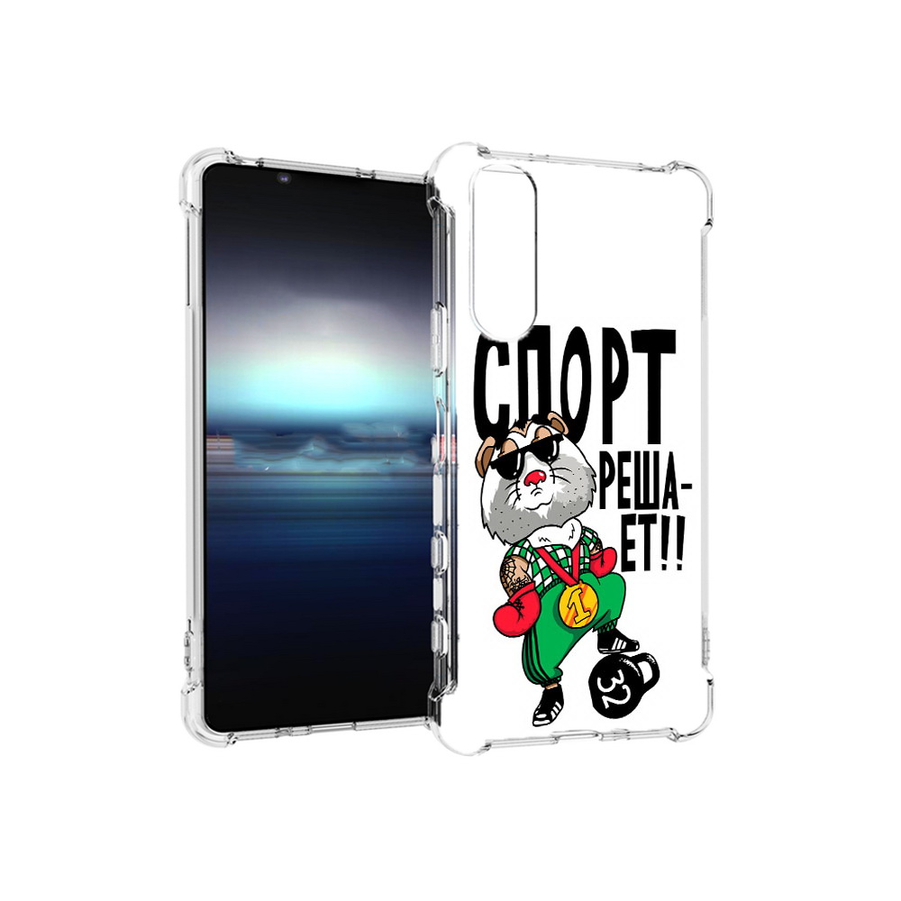 

Чехол MyPads Tocco для Sony Xperia 5 Спорт решает (PT154834.228.161), Прозрачный, Tocco