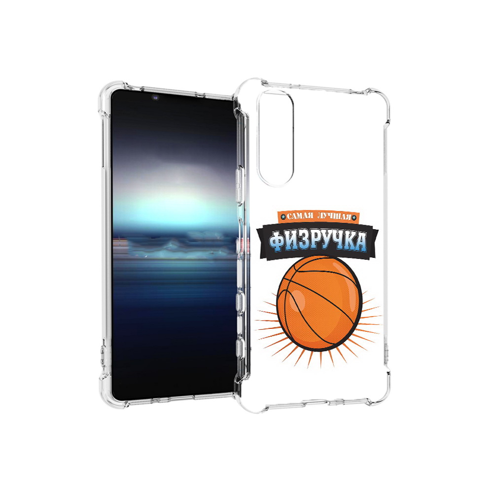 

Чехол MyPads Tocco для Sony Xperia 5 Самая лучшая физручка (PT154834.228.153), Прозрачный, Tocco