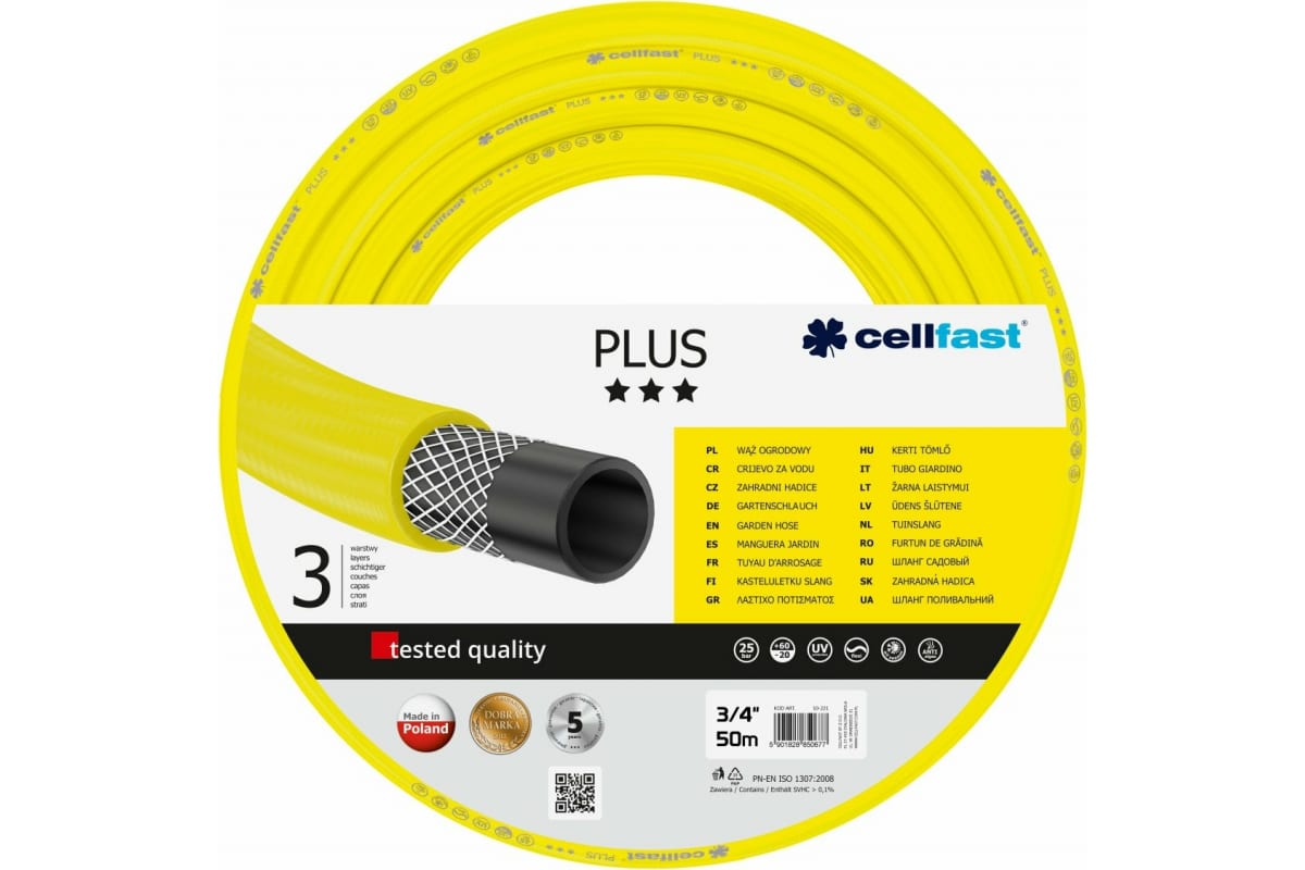 Шланг для полива Cellfast 10-221 50 м 600014822284 желтый