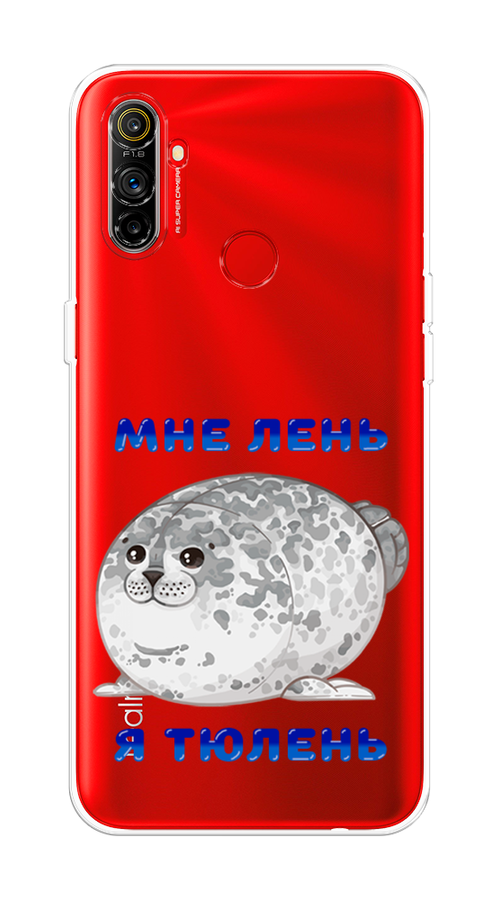 

Чехол на Realme C3 "Лень-тюлень", 253050-1