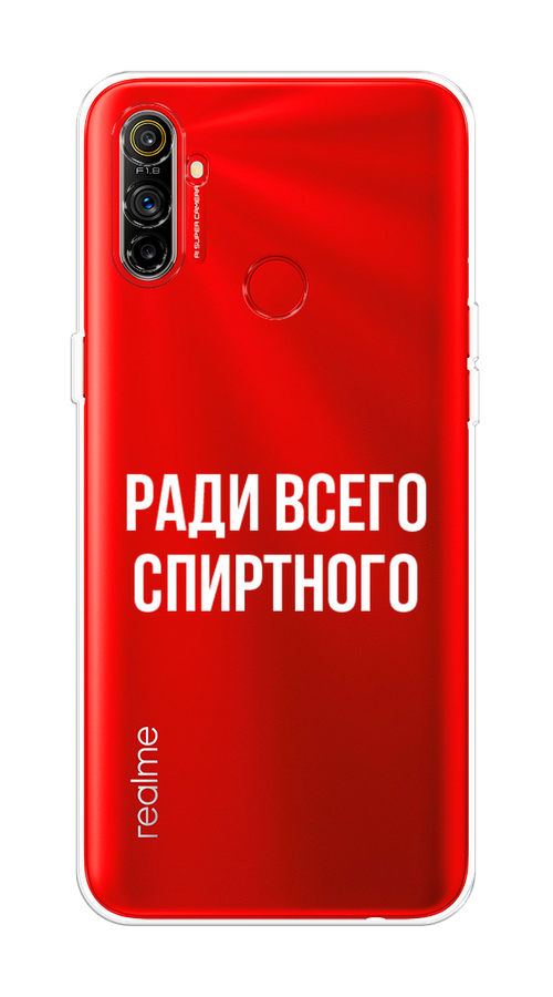 

Чехол на Realme C3 "Ради всего спиртного", Серый;белый;прозрачный, 253050-1