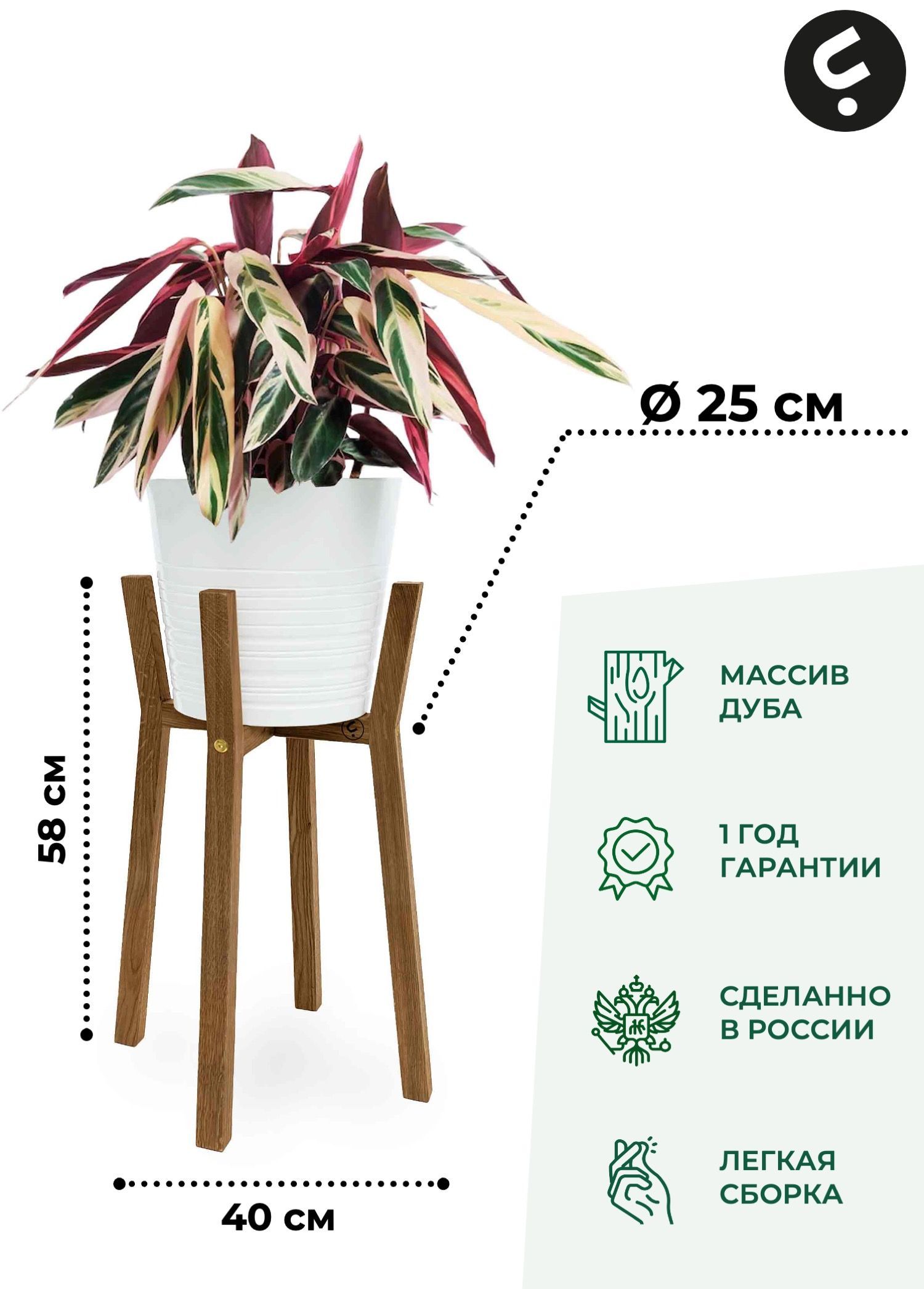 

Подставка для цветов Flora Urban Gerbert M 58x25x25 см, коричневый, Gеrbеrt