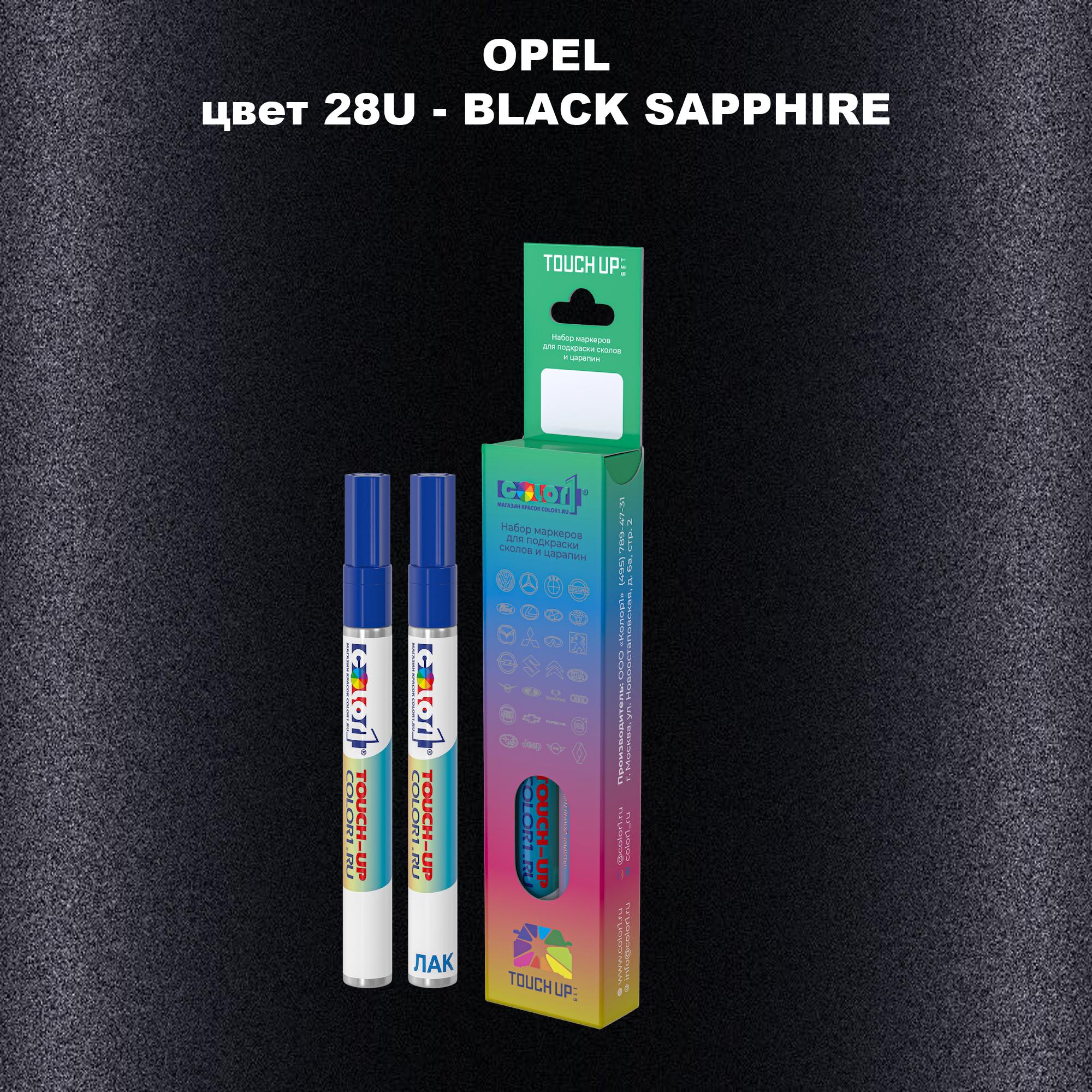 

Маркер с краской COLOR1 для OPEL, цвет 28U - BLACK SAPPHIRE, Прозрачный