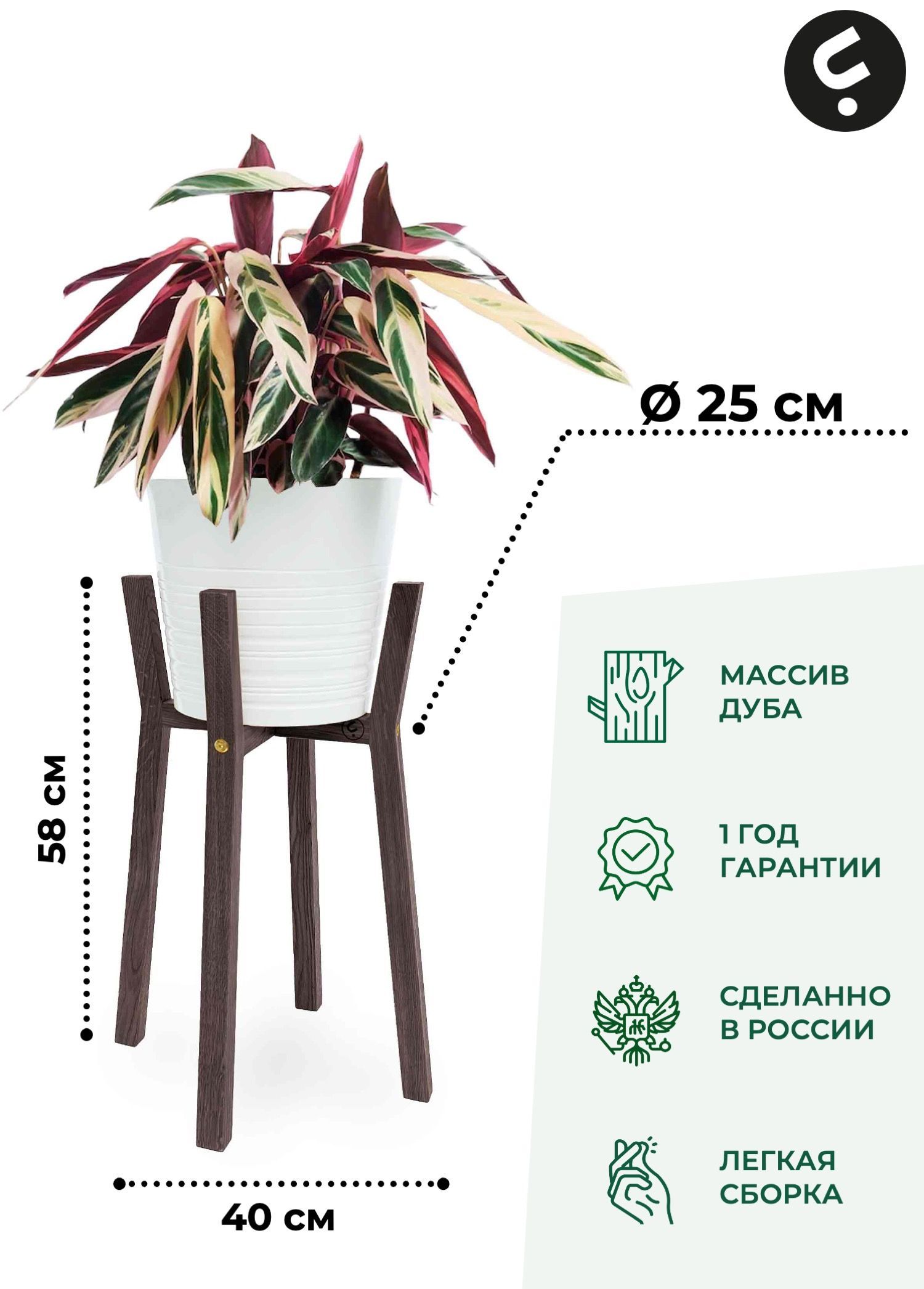 

Подставка для цветов Flora Urban Gerbert M 58x25x25 см, черный, Gеrbеrt