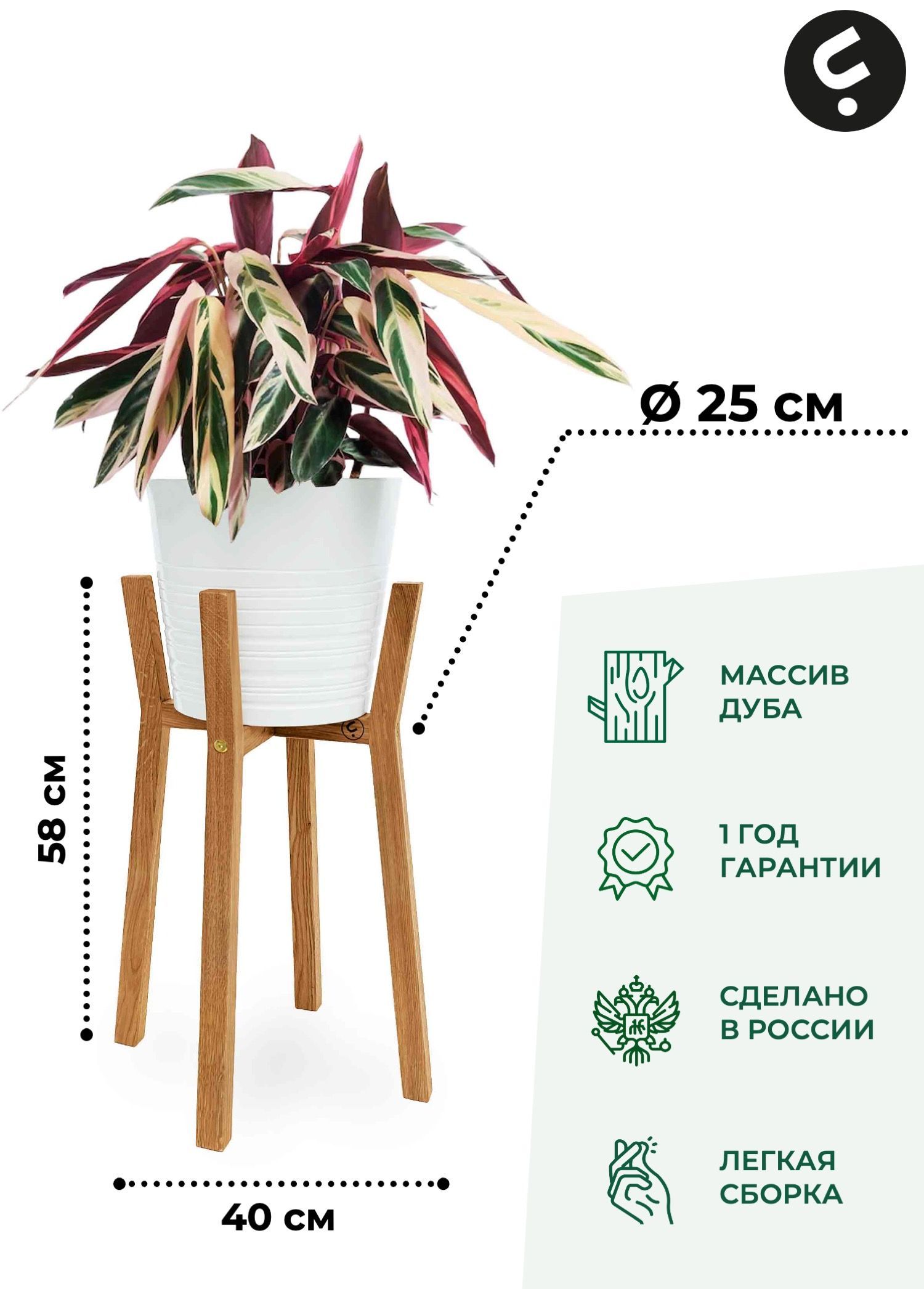 

Подставка для цветов Flora Urban Gerbert M 58x25x25 см, горчичный, Gеrbеrt