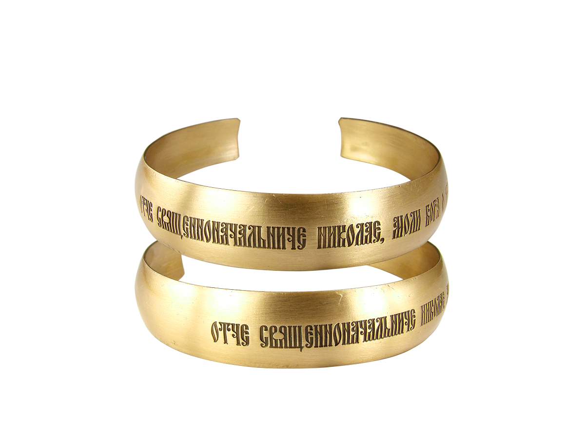 

Браслет из латуни р.15-17 Мастерская Алёшиных Т01.288.02.00, Т01.288.02.00