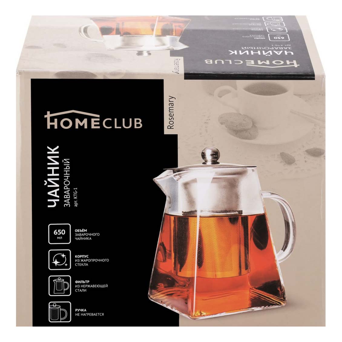 Заварочный чайник Homeclub Rosemary стекло прозрачный 650 мл