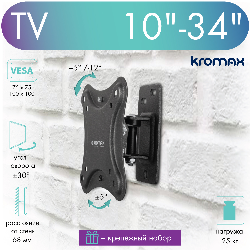 Настенный кронштейн для LED/LCD телевизоров KROMAX CORBEL-1 10-34