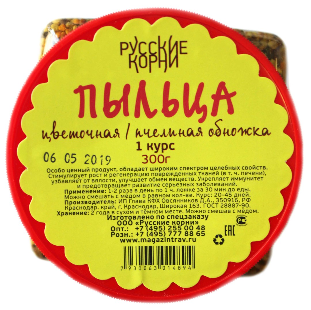 Пыльца цветочная (обножка пчелиная) ПЭТ Русские Корни 300 гр. Россия