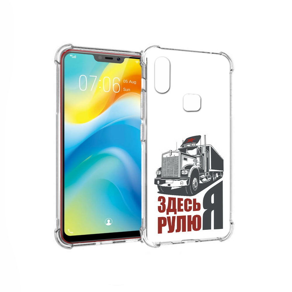 

Чехол MyPads Tocco для Vivo Y85 здесь я рулю (PT108269.426.355), Прозрачный, Tocco