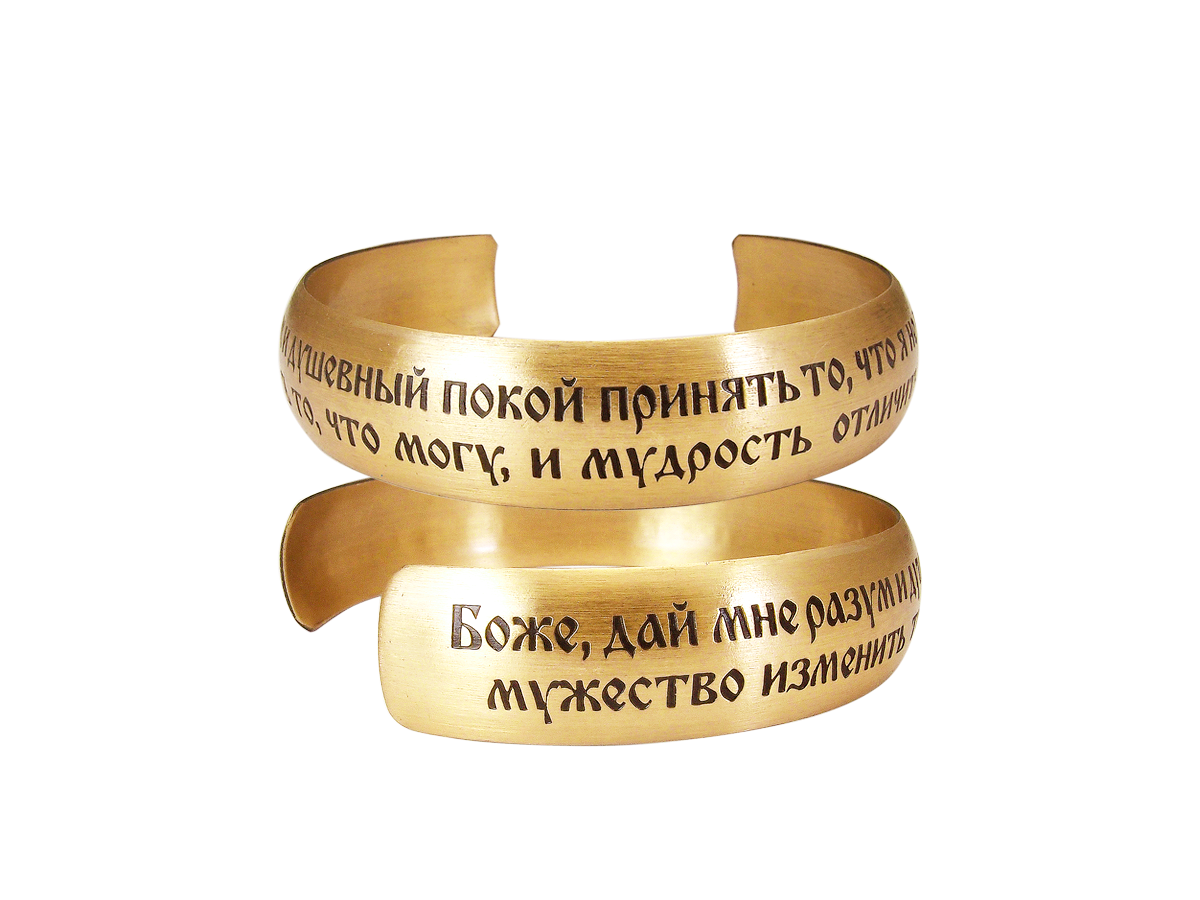

Браслет из латуни р.15-17 Мастерская Алёшиных Т01.281.02.00, Т01.281.02.00