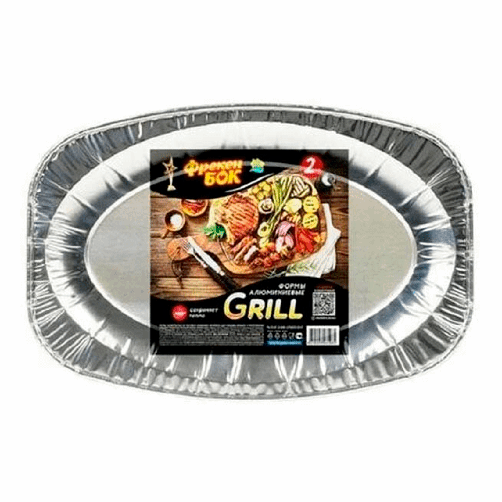 Набор форм для запекания Big City Life Grill Поднос 12 л 2 шт 249₽