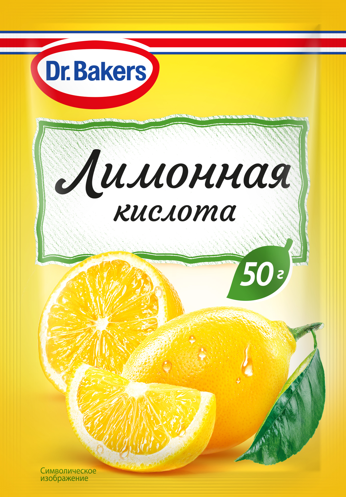 Кислота лимонная Dr.Oetker пищевая 50 г