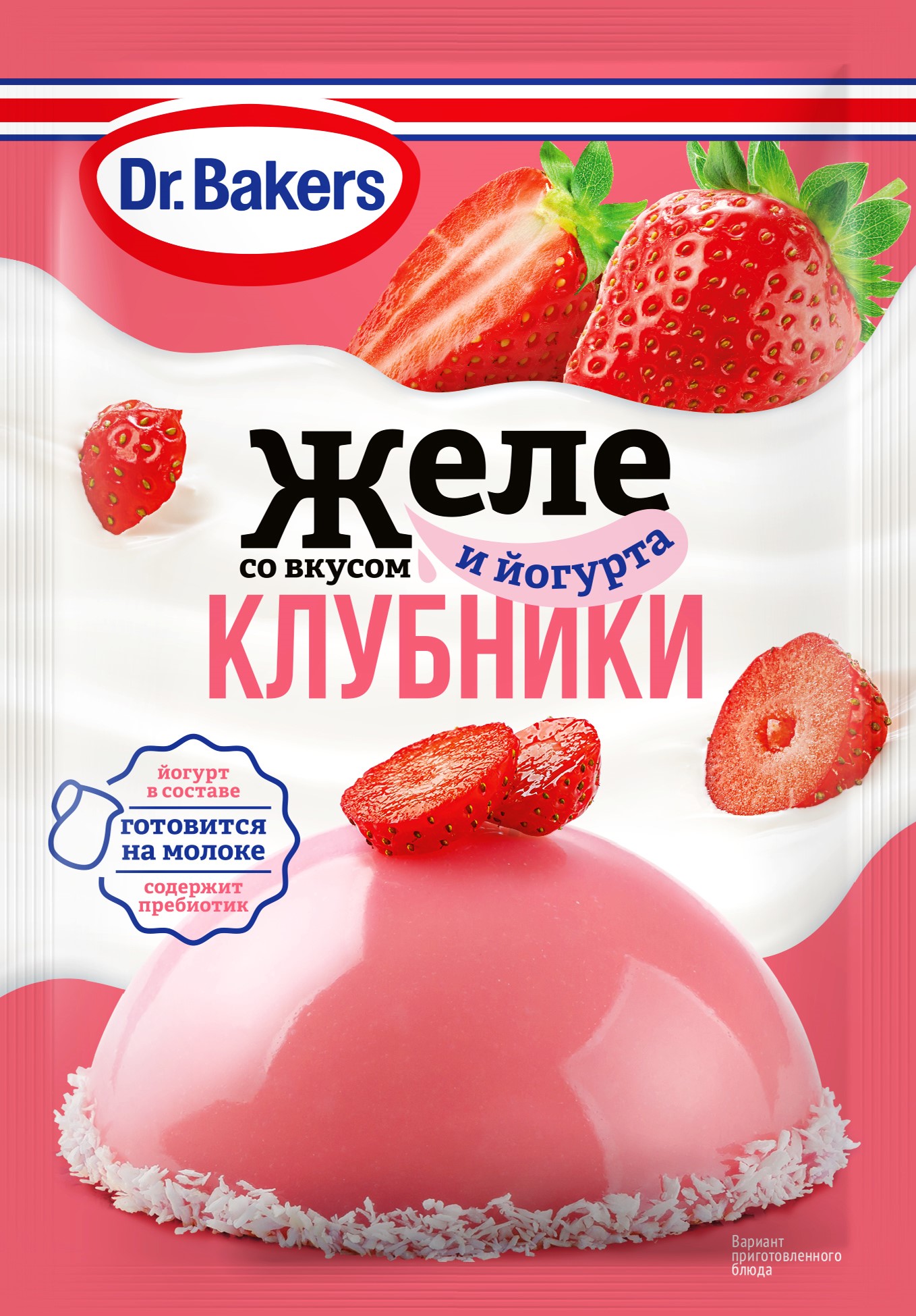 Купить Смеси для выпечки Dr.Oetker до 500 рублей в интернет каталоге с  доставкой | Boxberry