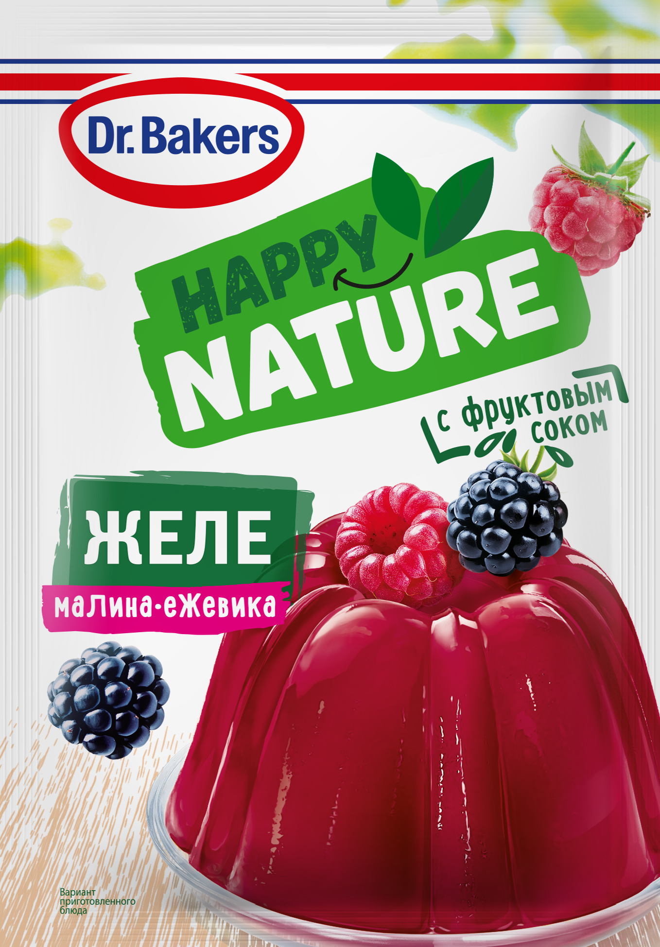 Желе Dr.Oetker Happy Nature вос вкусом малины и ежевики 41 г