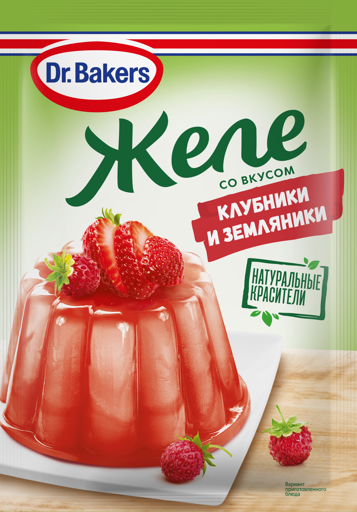 Желе Dr.Oetker со вкусом клубники и земляники 45 г