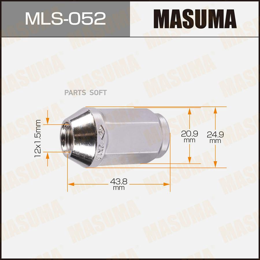 Гайка Колесная 12x1,5 Под Ключ=21мм, Конус Mls-052 Masuma Masuma арт. MLS052