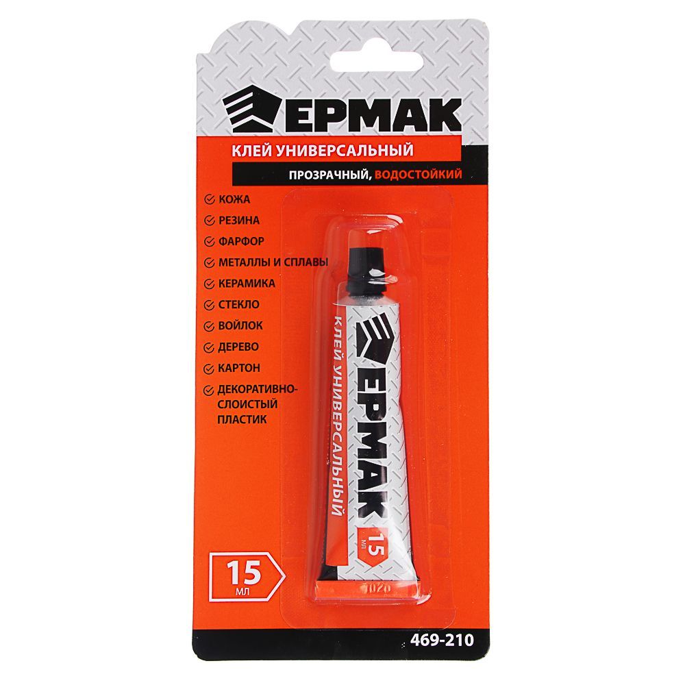 Клей Ермак 15ml 469-210