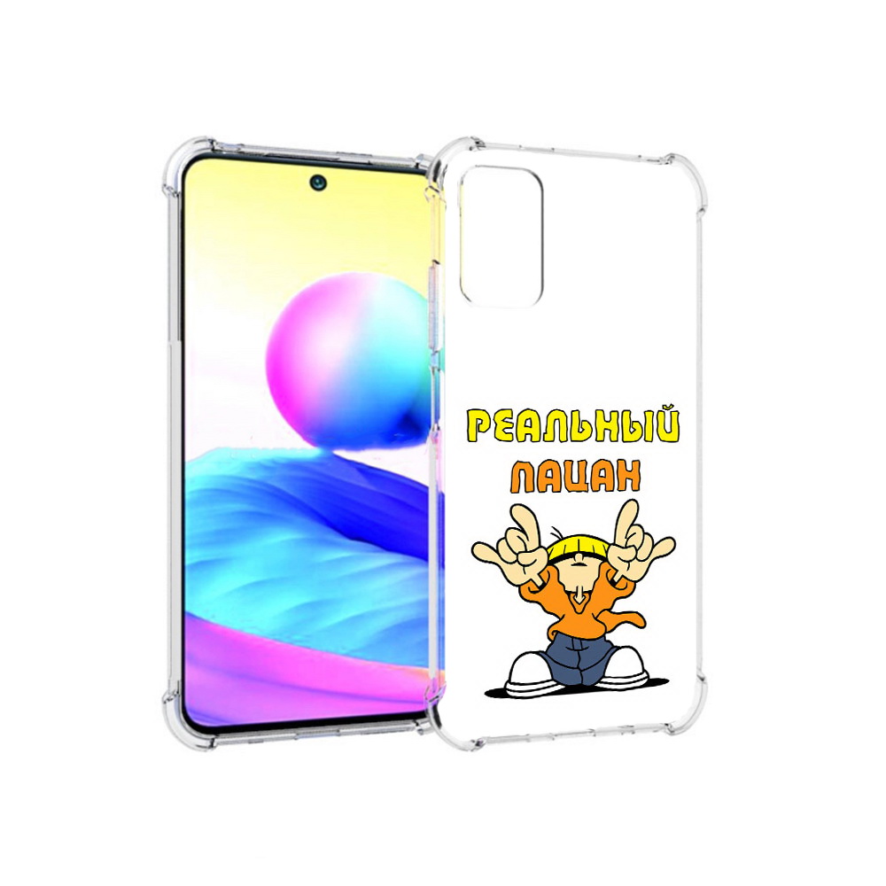 Чехол MyPads Tocco для Xiaomi Redmi Note 10 5G реальный пацан (PT162080.297.578)