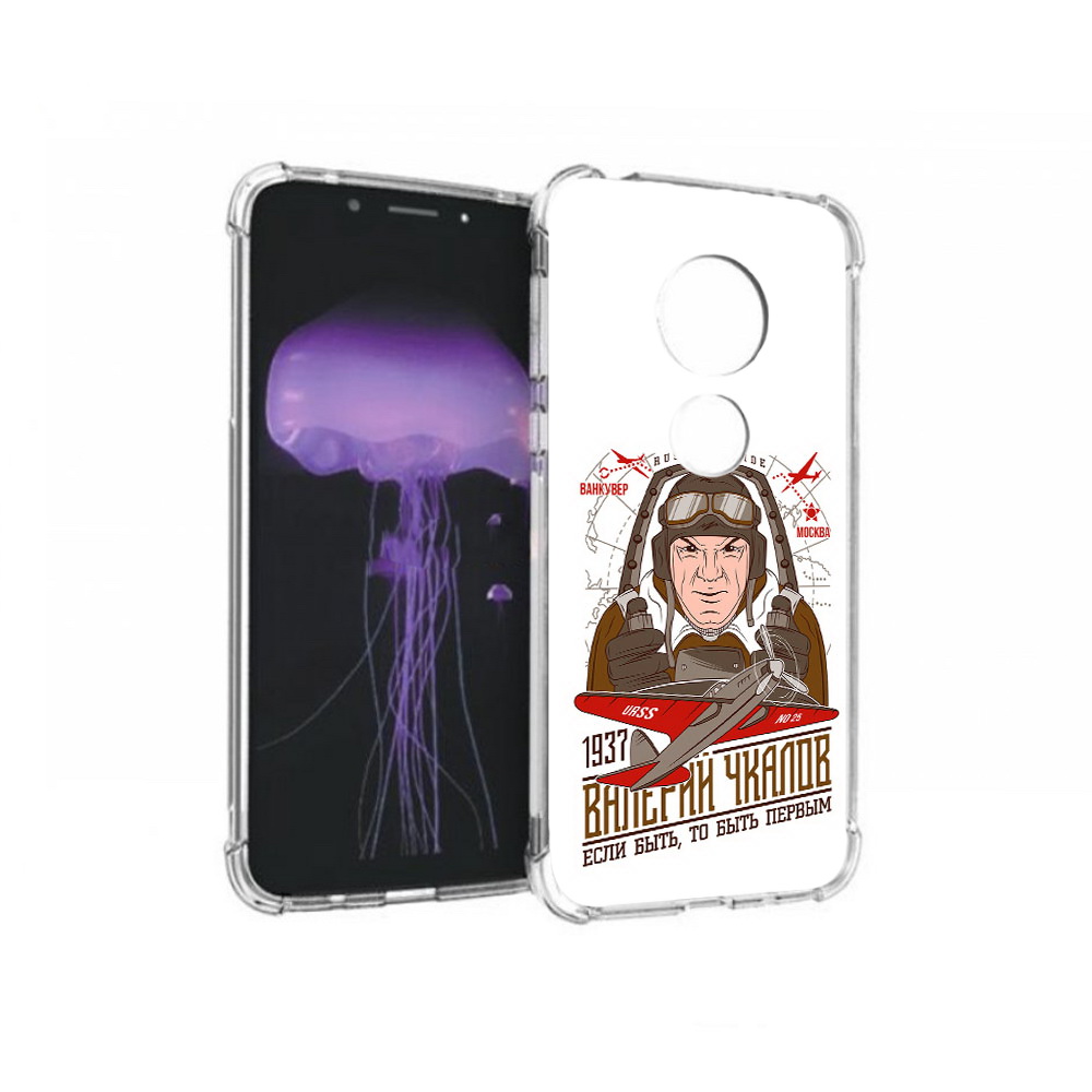 

Чехол MyPads Tocco для Motorola Moto G7 Чкалов (PT123662.354.200), Прозрачный, Tocco