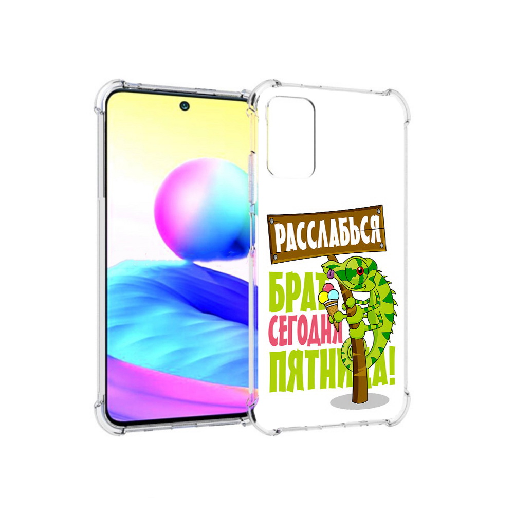 

Чехол MyPads Tocco для Xiaomi Redmi Note 10 5G пятница (PT162080.297.562), Прозрачный, Tocco