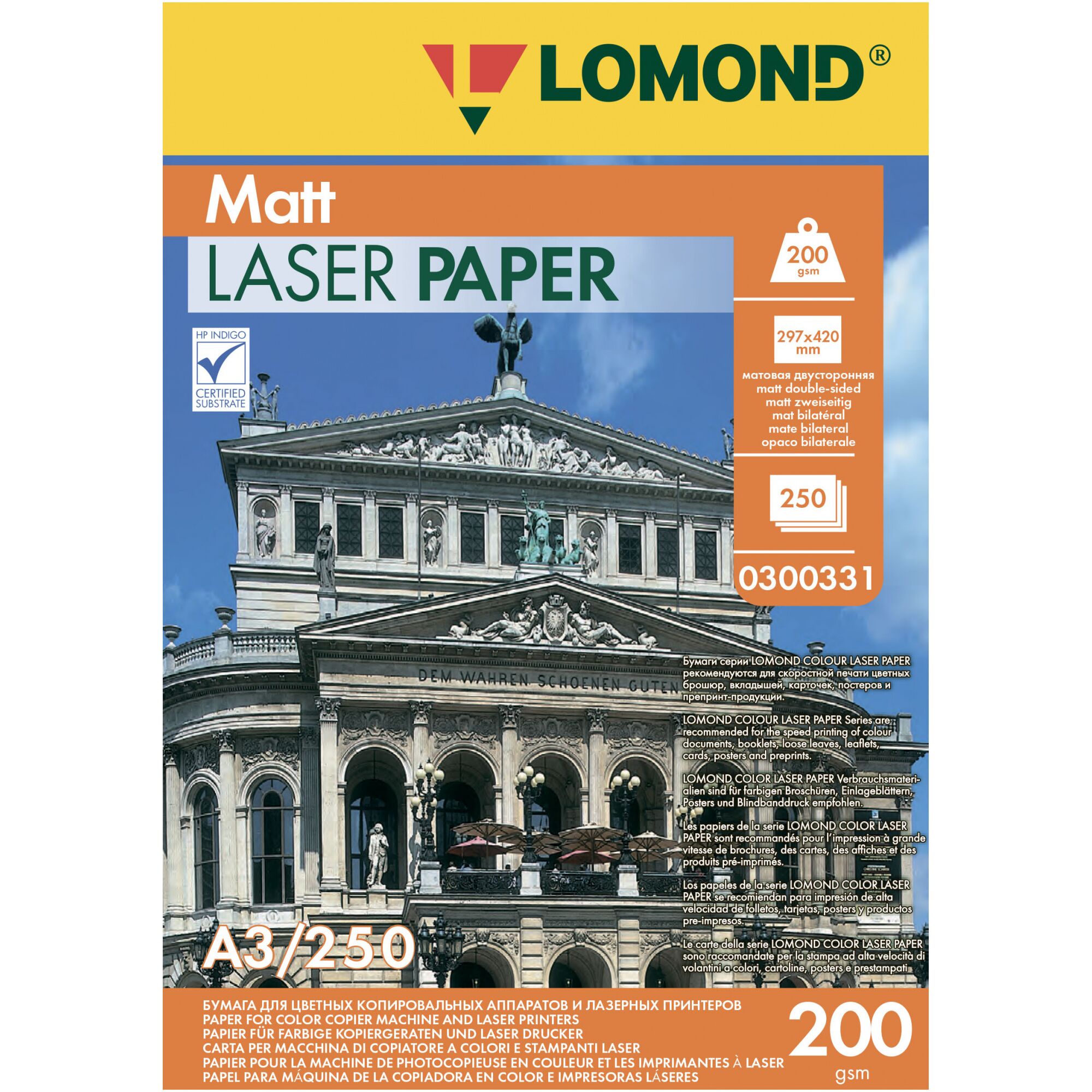 фото Бумага lomond ultra ds matt clc, a3, 250 листов, 200 г/м2, двусторонняя печать