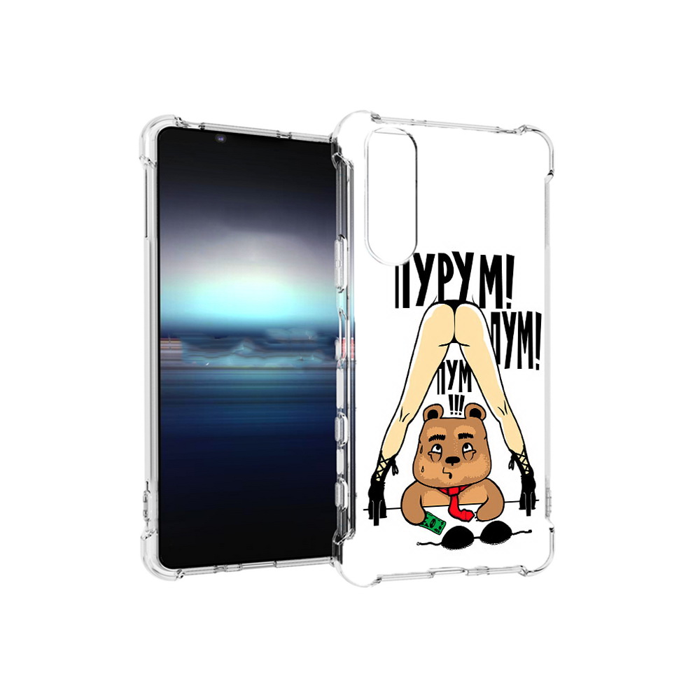 

Чехол MyPads Tocco для Sony Xperia 5 Пурум пум пум (PT154834.228.140), Прозрачный, Tocco