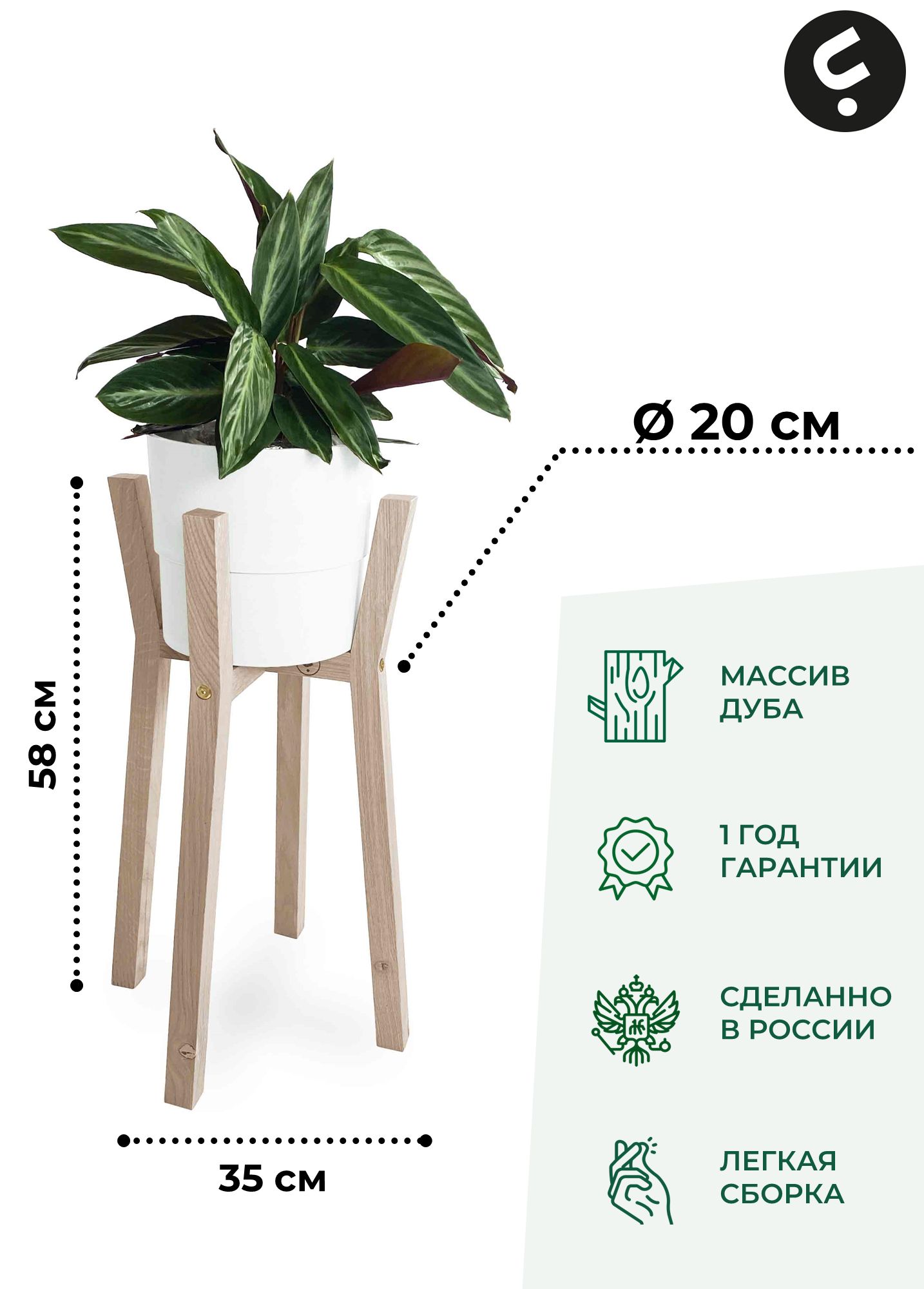 

Подставка для цветов Flora Urban Gerbert M 58x20x20 см, белый, Бежевый, Gеrbеrt