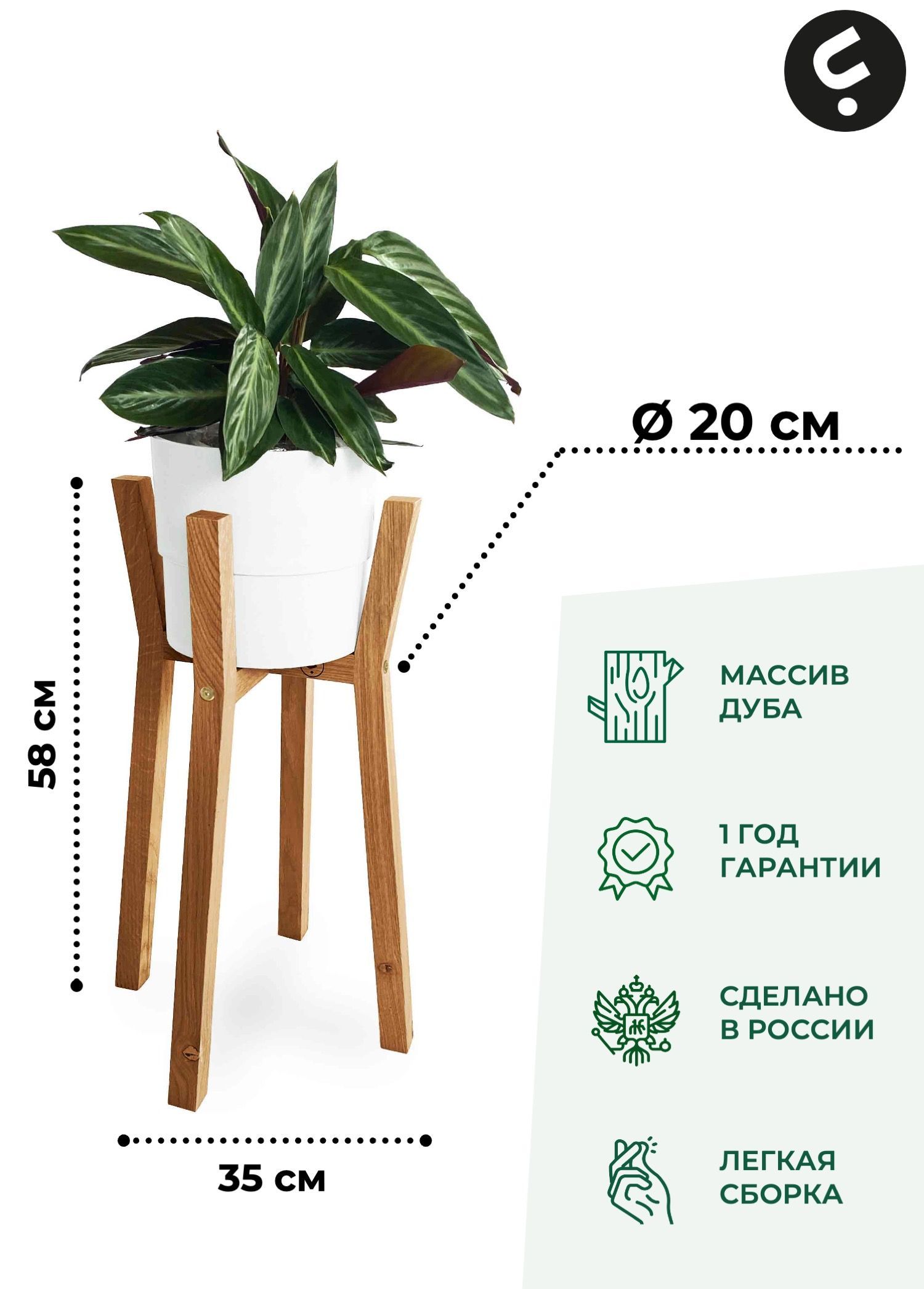 

Подставка для цветов Flora Urban Gerbert M 58x20x20 см, горчичный, Gеrbеrt