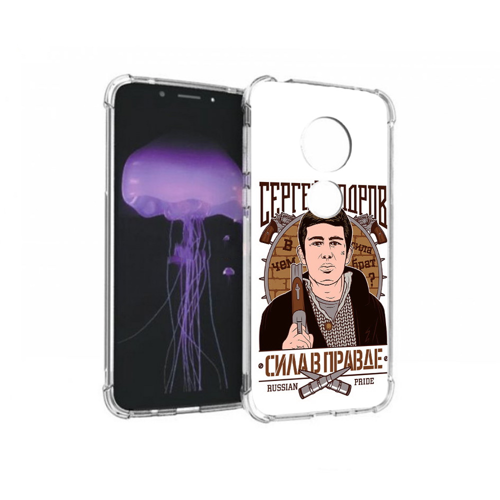 

Чехол MyPads Tocco для Motorola Moto G7 Сергей Бодров (PT123662.354.155), Прозрачный, Tocco