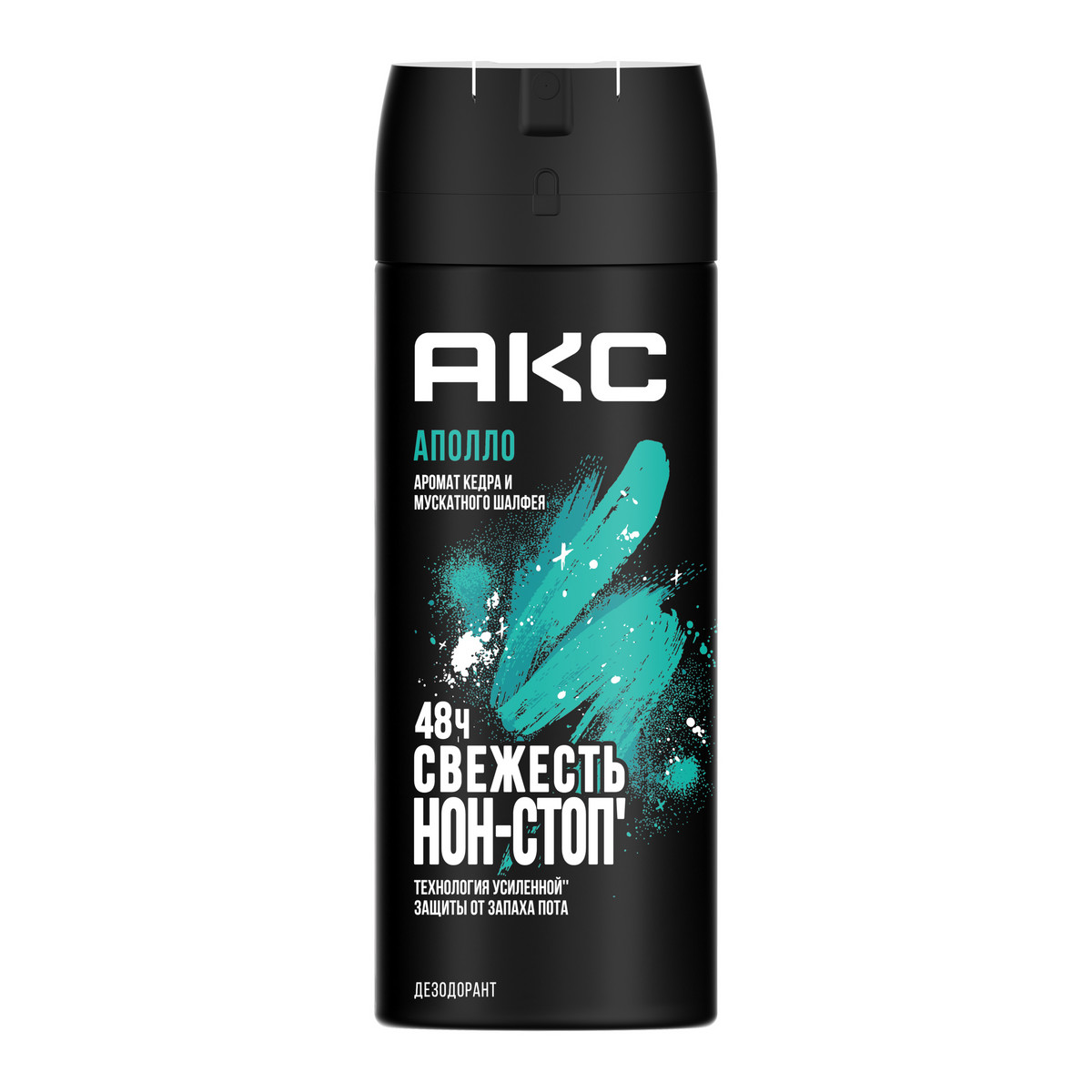 

Мужской дезодорант-спрей Axe Apollo Кедр и Мускатный шалфей, 48 часов защиты 150 мл, Мужской дезодорант-спрей Axe