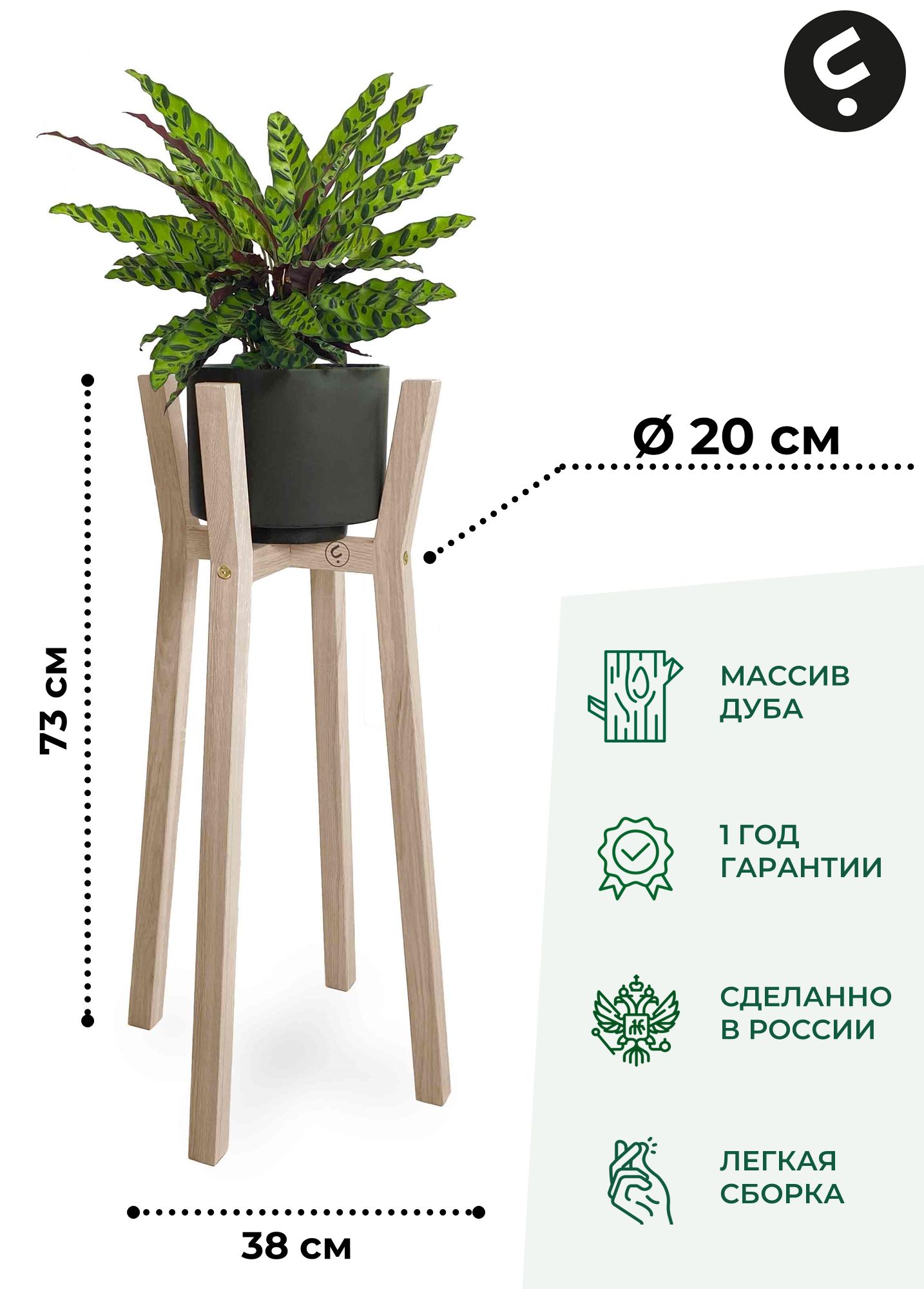 

Подставка для цветов Flora Urban Gerbert L 73x20x20 см, белый, Gеrbеrt