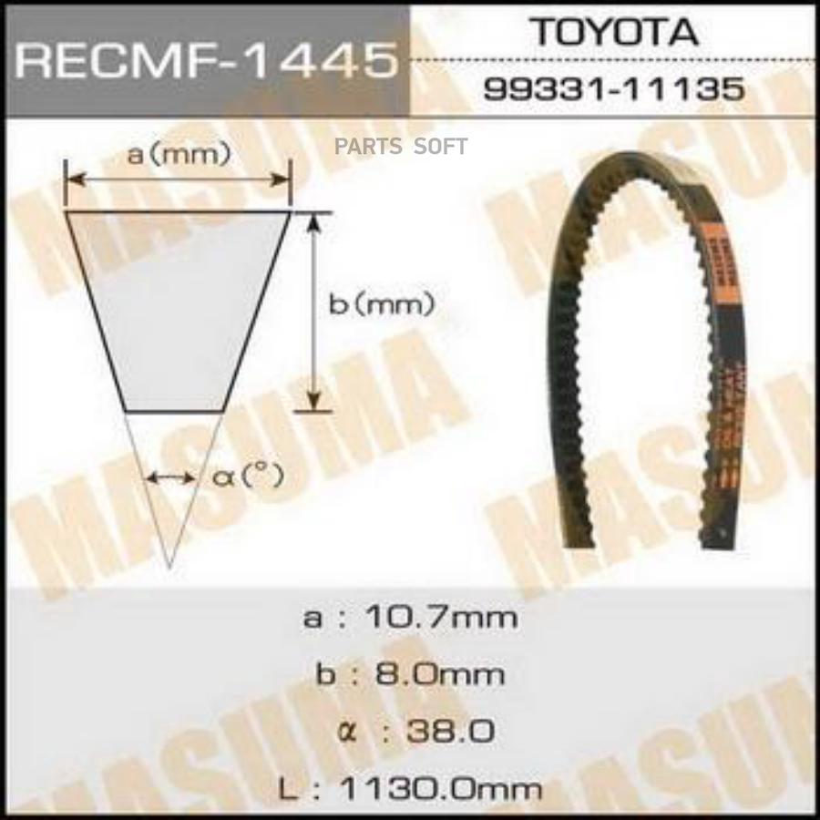 Ремень Клиновой Masuma 1445 10x1122 Masuma арт 1445 500₽