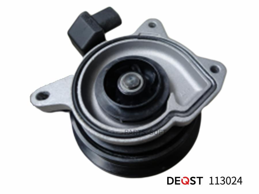 

Deqst Водяной Насос Vw Tiguan (5Nj Вездеход Закрытый 09.07- 1.4Tsi