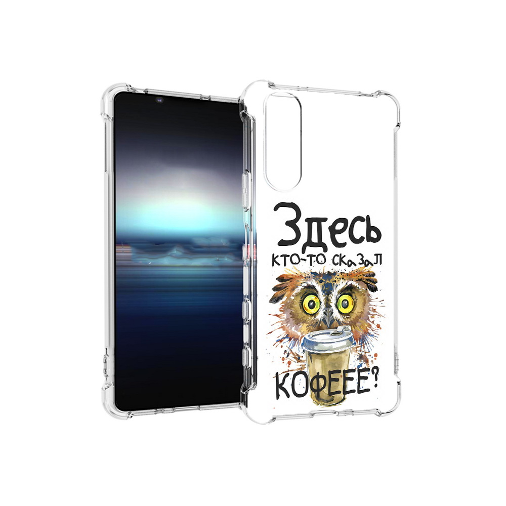 

Чехол MyPads Tocco для Sony Xperia 5 Любительница кофе (PT154834.228.111), Прозрачный, Tocco